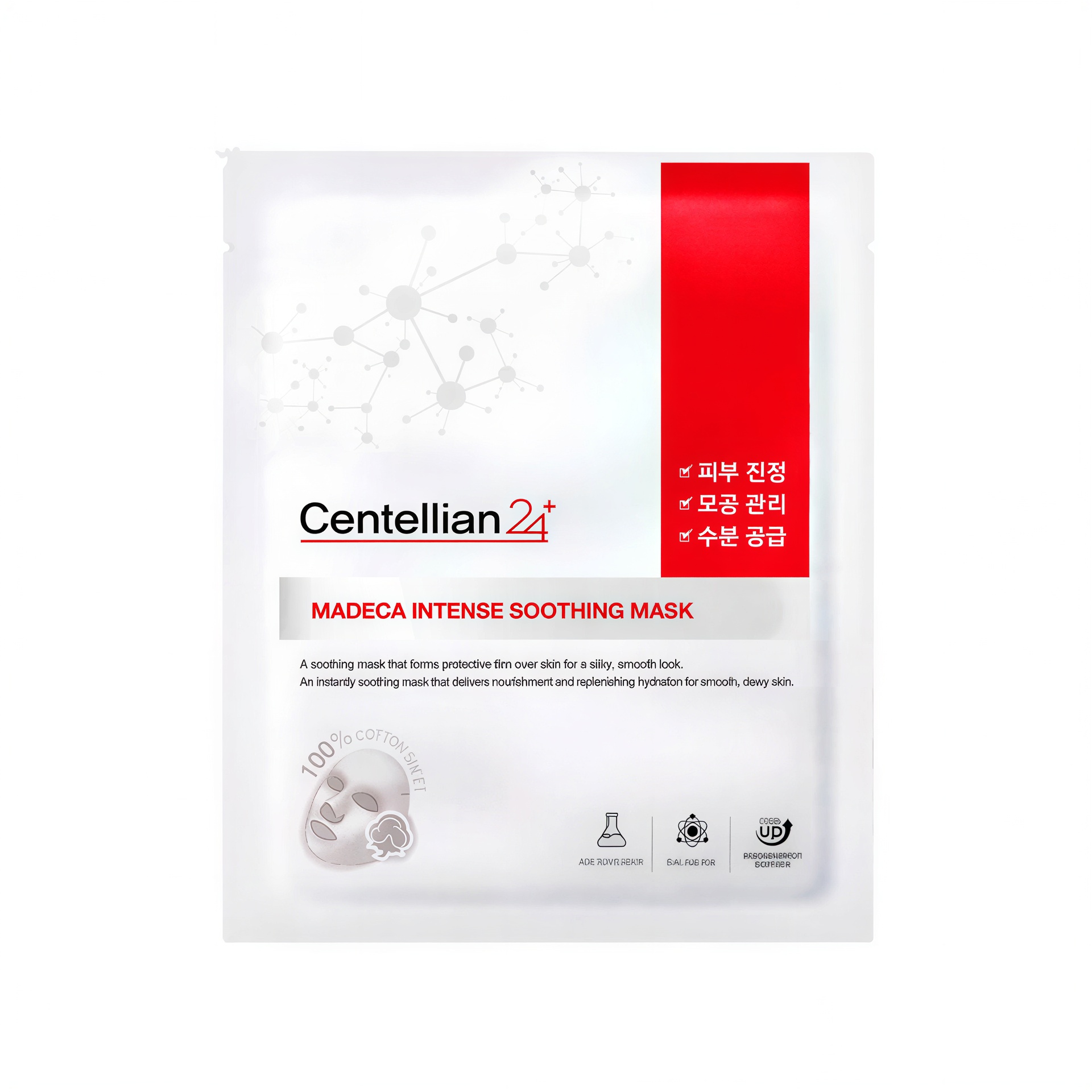 Centellian24 Madeca Intense Soothing Mask