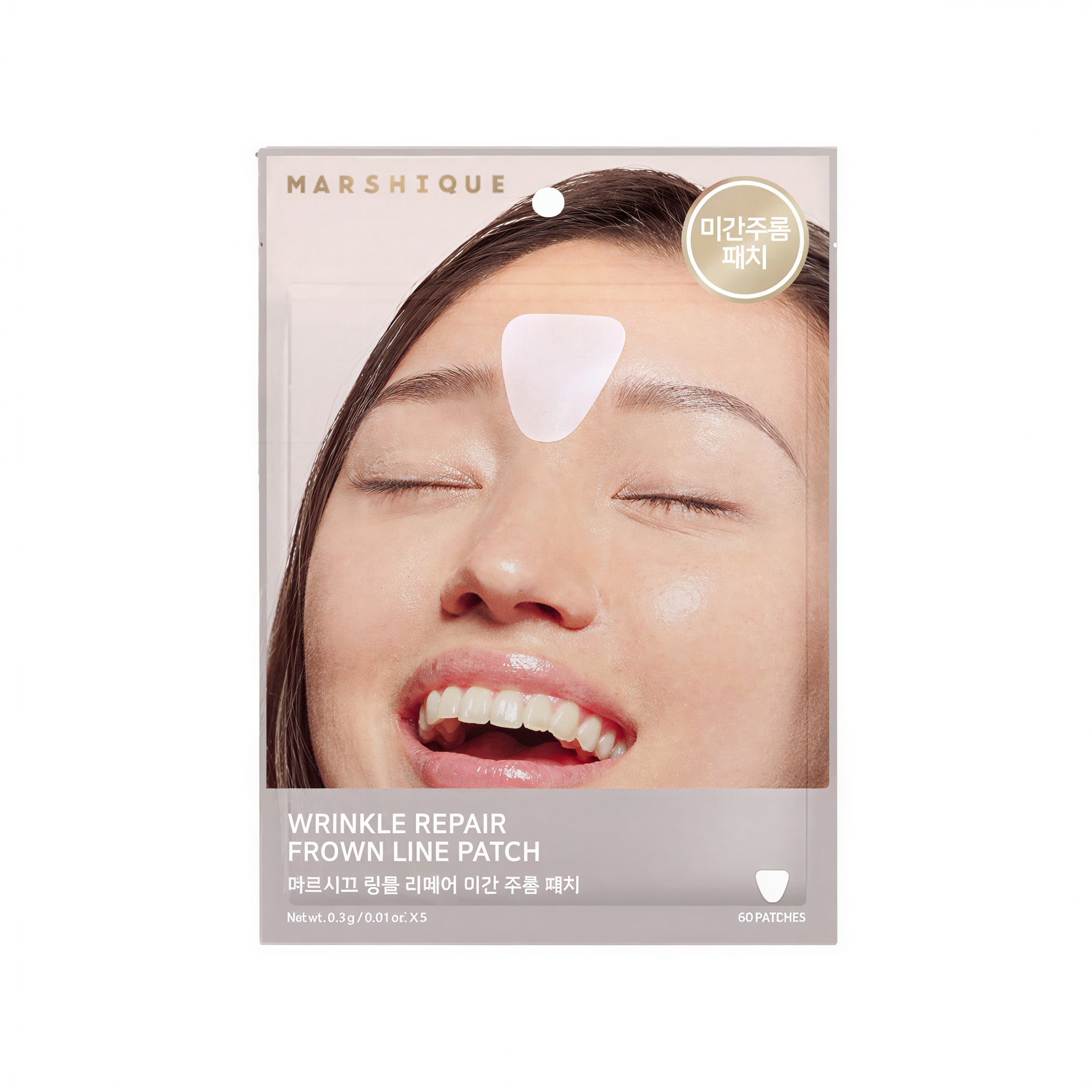 Marshique Wrinkle Repair Frown Line Patch