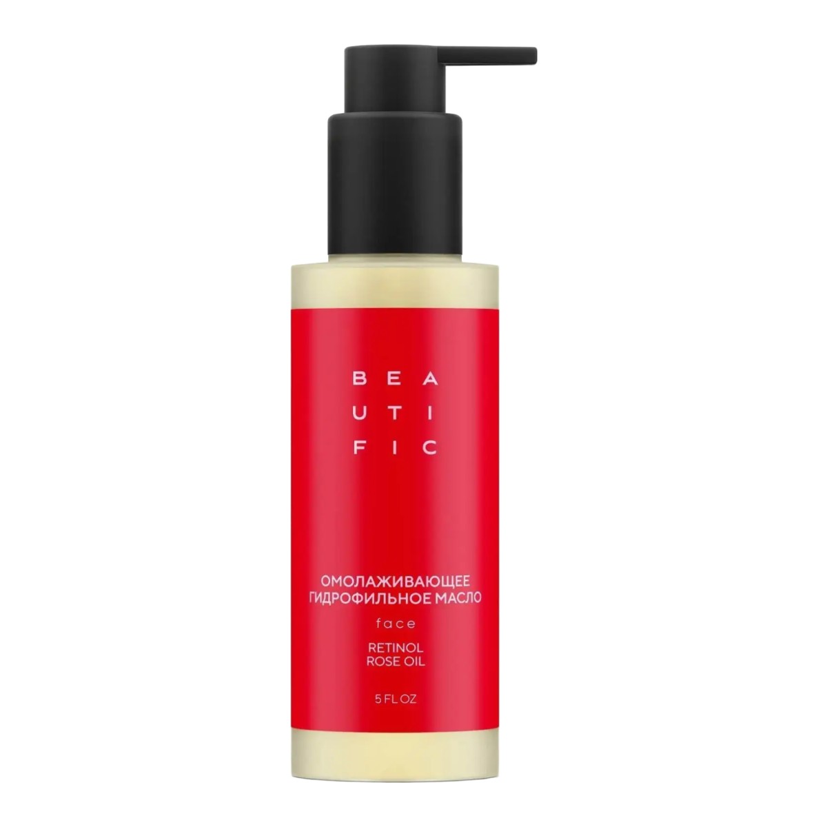 Beautific Beat My Age Retinol Rose Oil