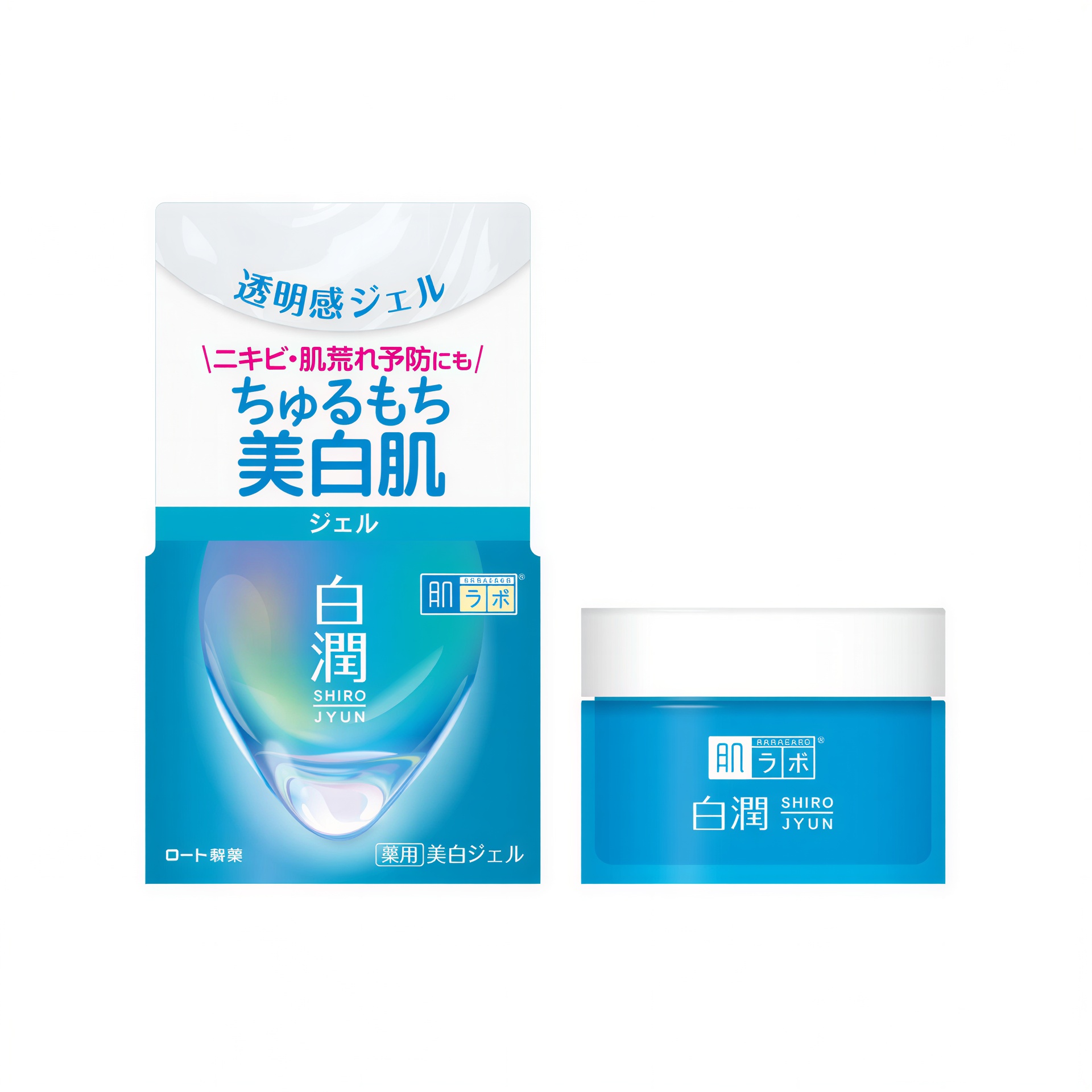肌ラボ 白潤薬用美白ジェル
