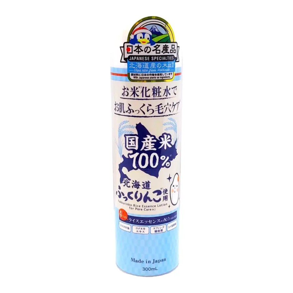 Fukkurinko Rice Essence Lotion
