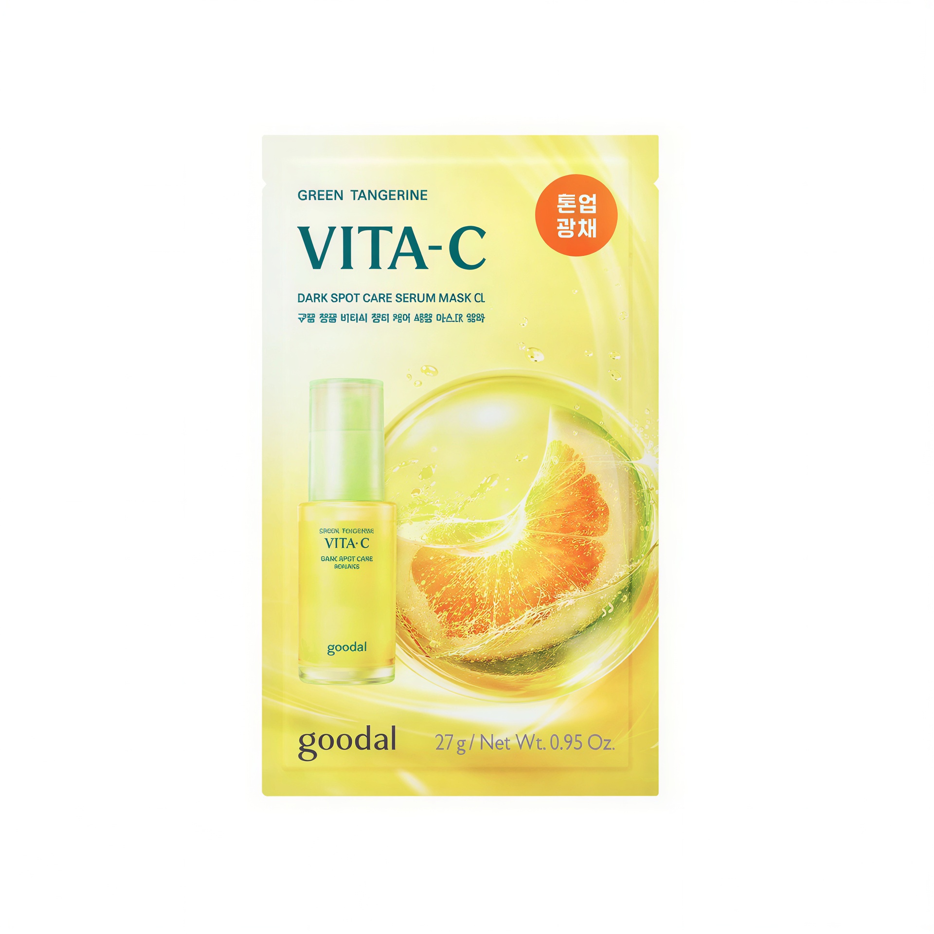 Goodal Green Tangerine Vita C Dark Spot Care Serum Mask Alpha