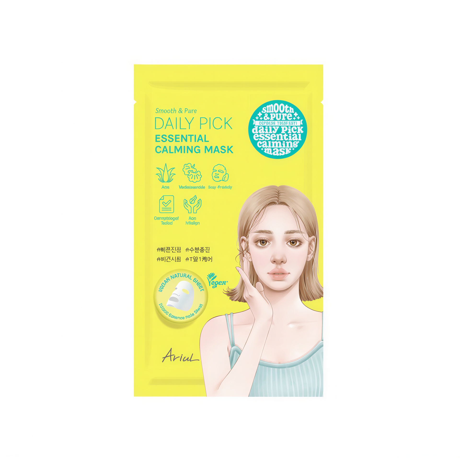 Ariul Smooth & Pure Daily Pick Essential Calming Mask