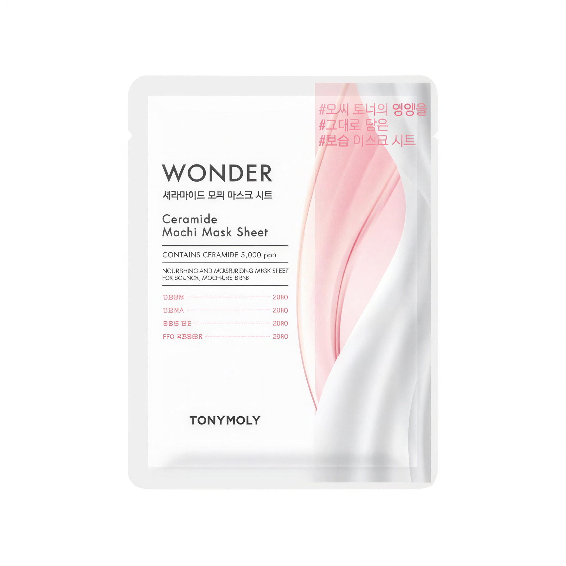 TONYMOLY Wonder Ceramide Mochi Sheet Mask