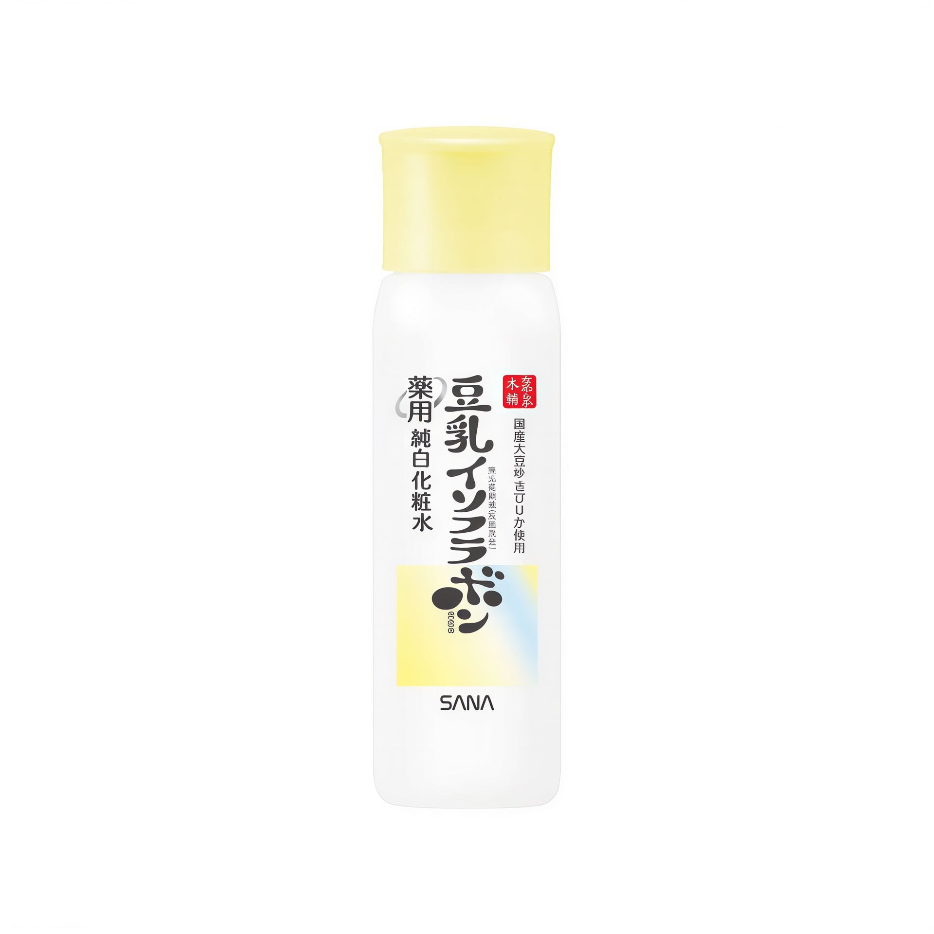 なめらか本舗 薬用純白化粧水【医薬部外品】