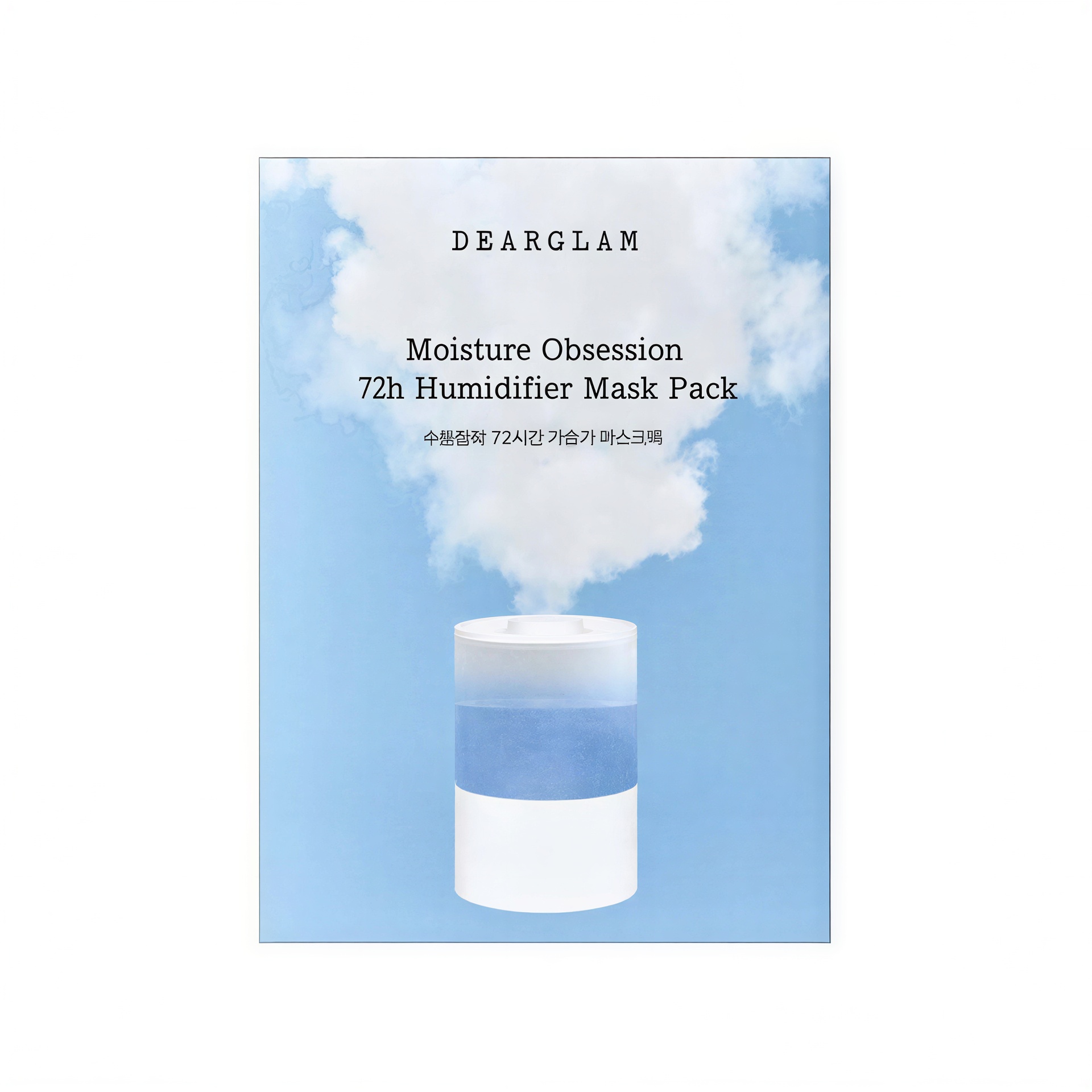 Dearglam Moisture Obsession 72-Hour Humidifier Sheet Mask