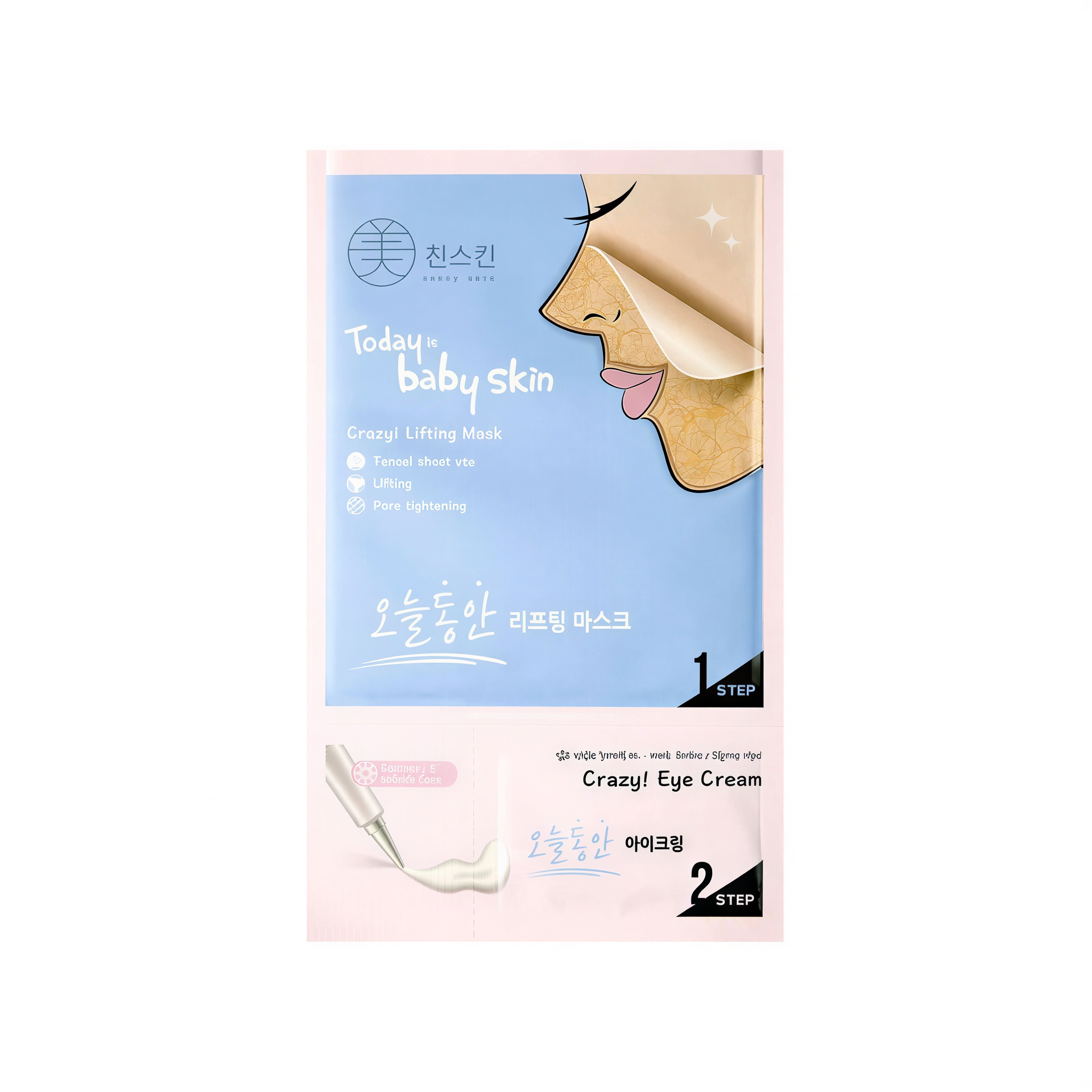Michin Skin Pore Lifting Mask