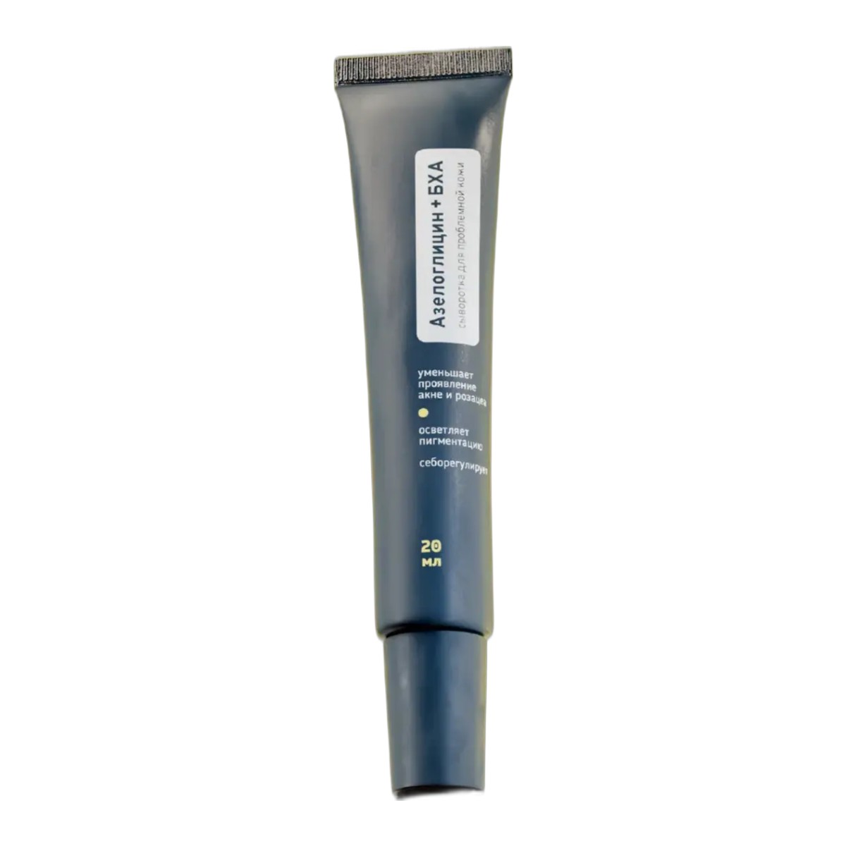Seveki Azeloglycine + BHA Serum