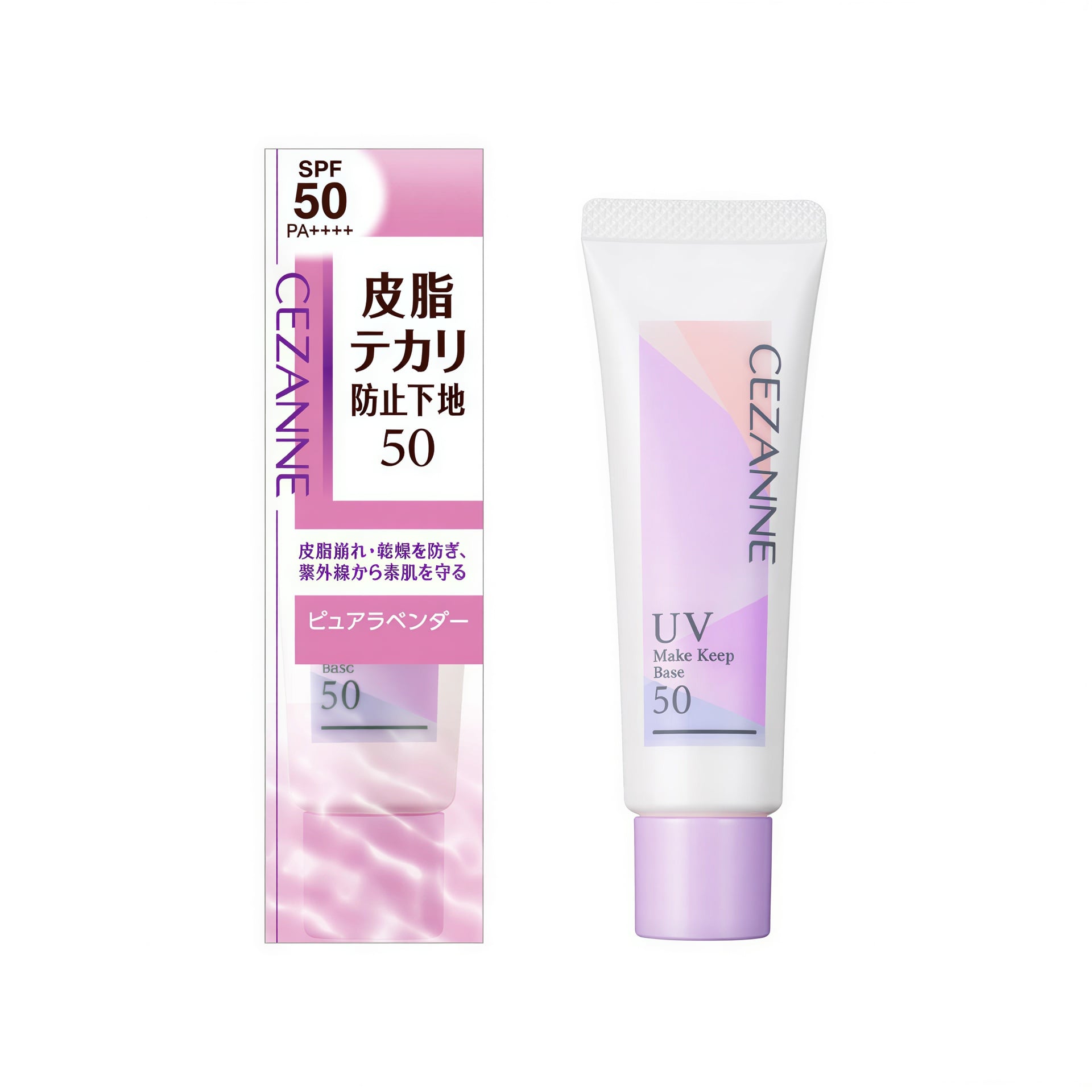 Cezanne Sebum Control UV Makeup Base 50