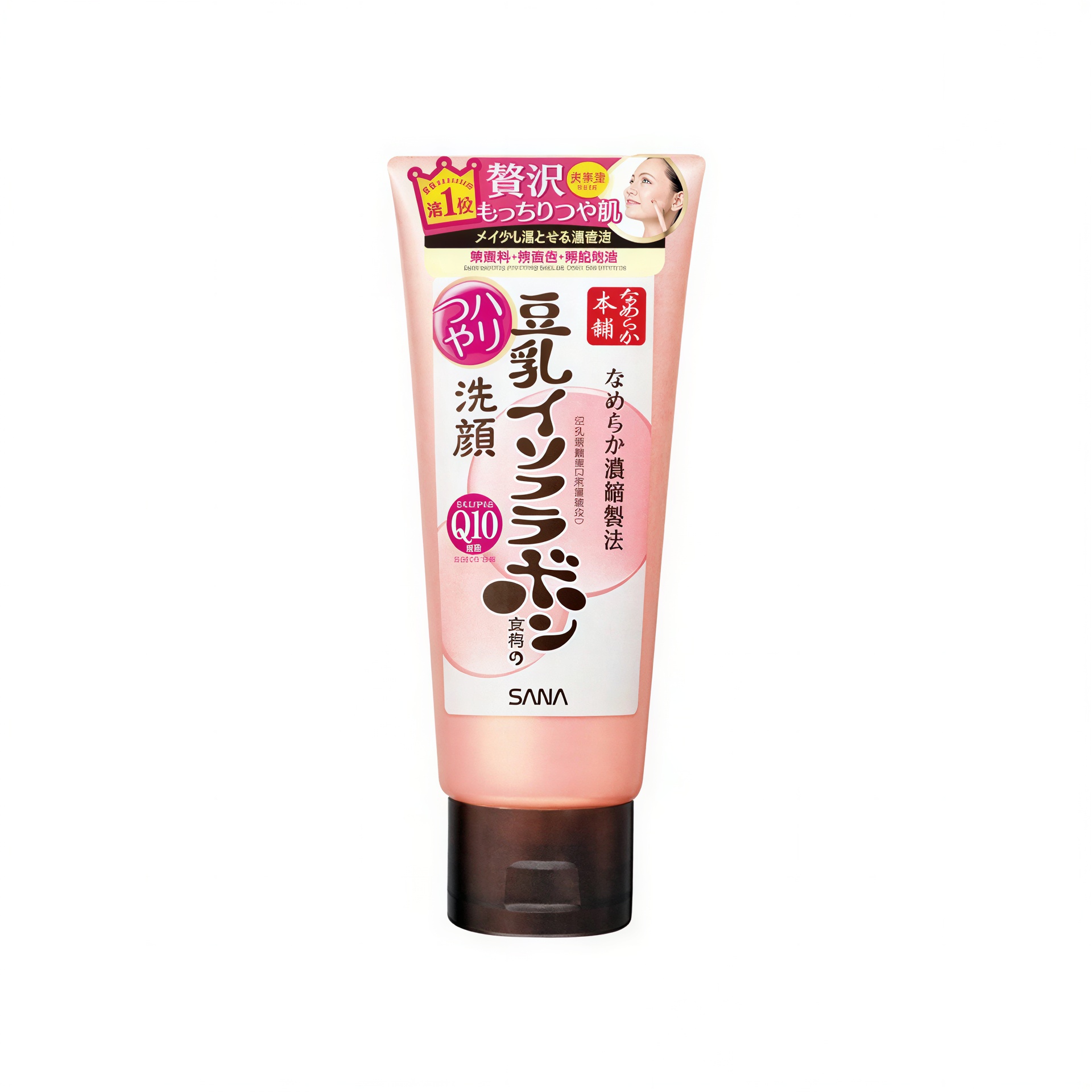 Namerakahonpo Firming Glow Cleansing Face Wash N