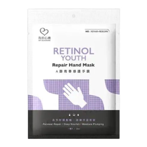 My Scheming Retinol Youth Repair Hand Mask