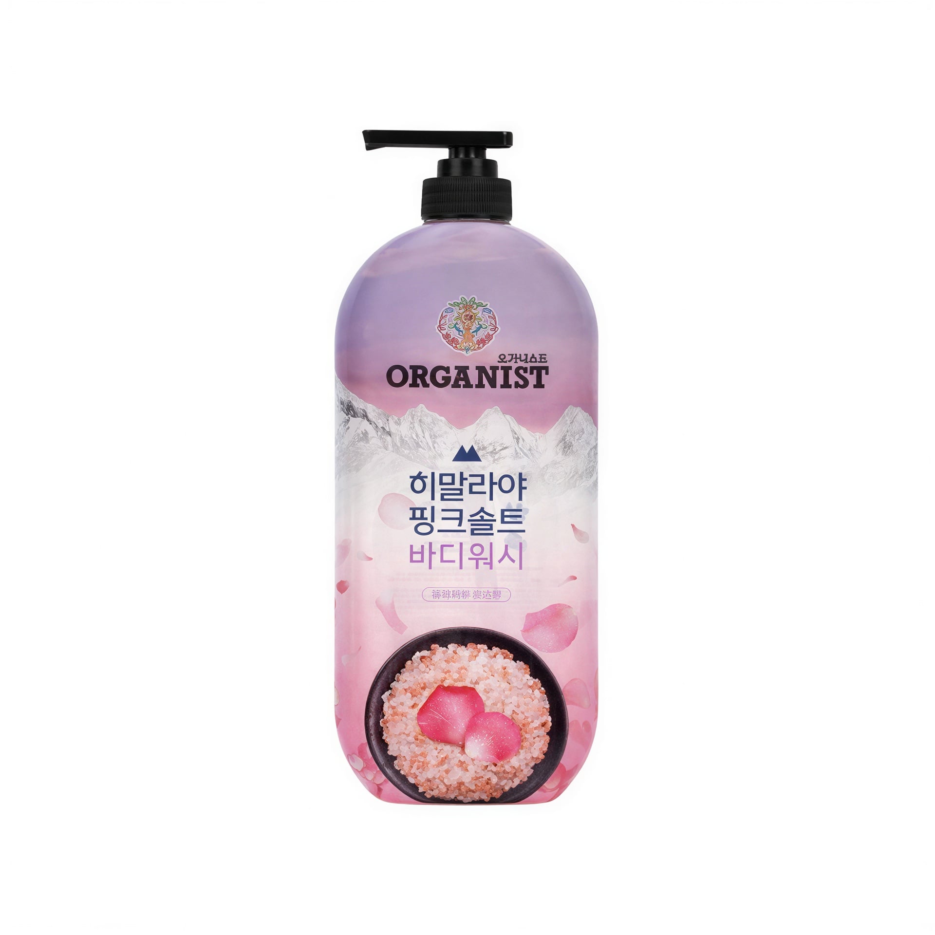 Organist Himalaya Pink Salt Body Wash