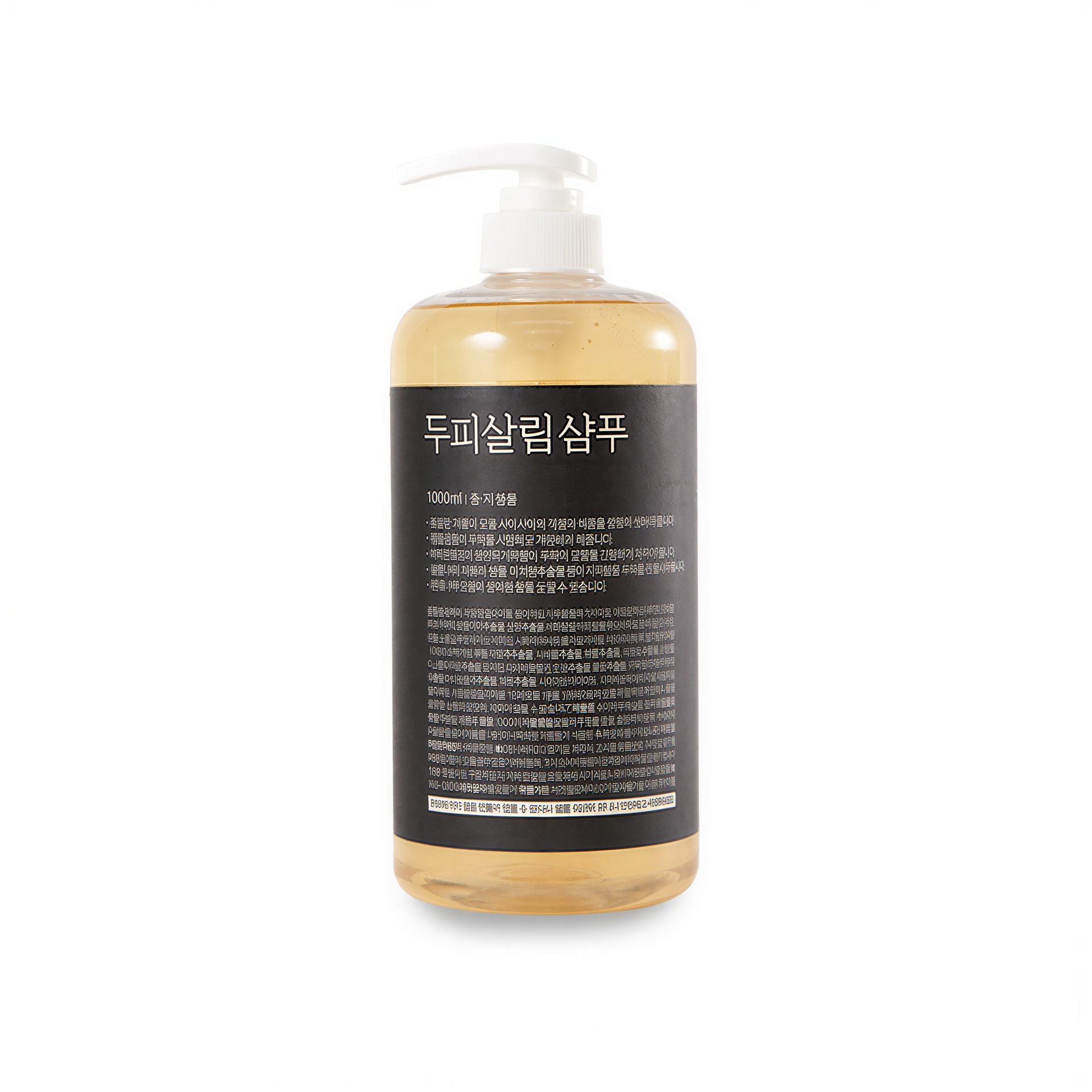 Hansalim Dupisallim Shampoo