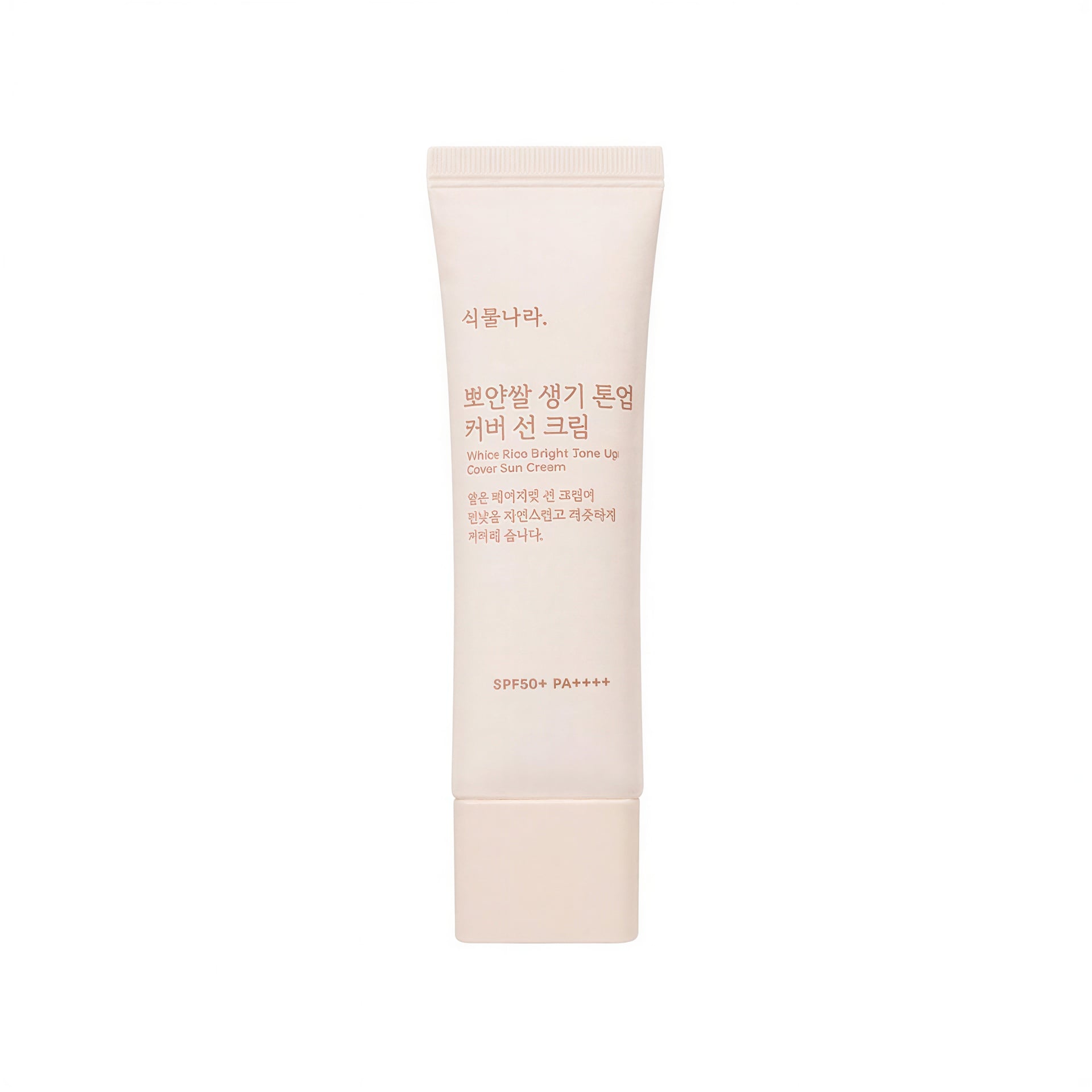 Shingmulnara Ppoyan Rice Vitality Tone-Up Cover Sunscreen [SPF50+/PA++++]