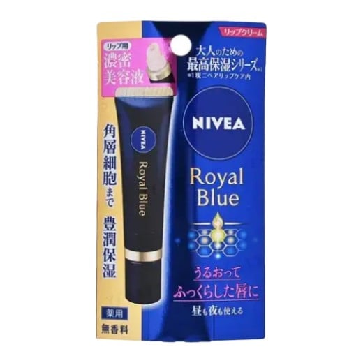 Nivea Royal Blue Lip Cream