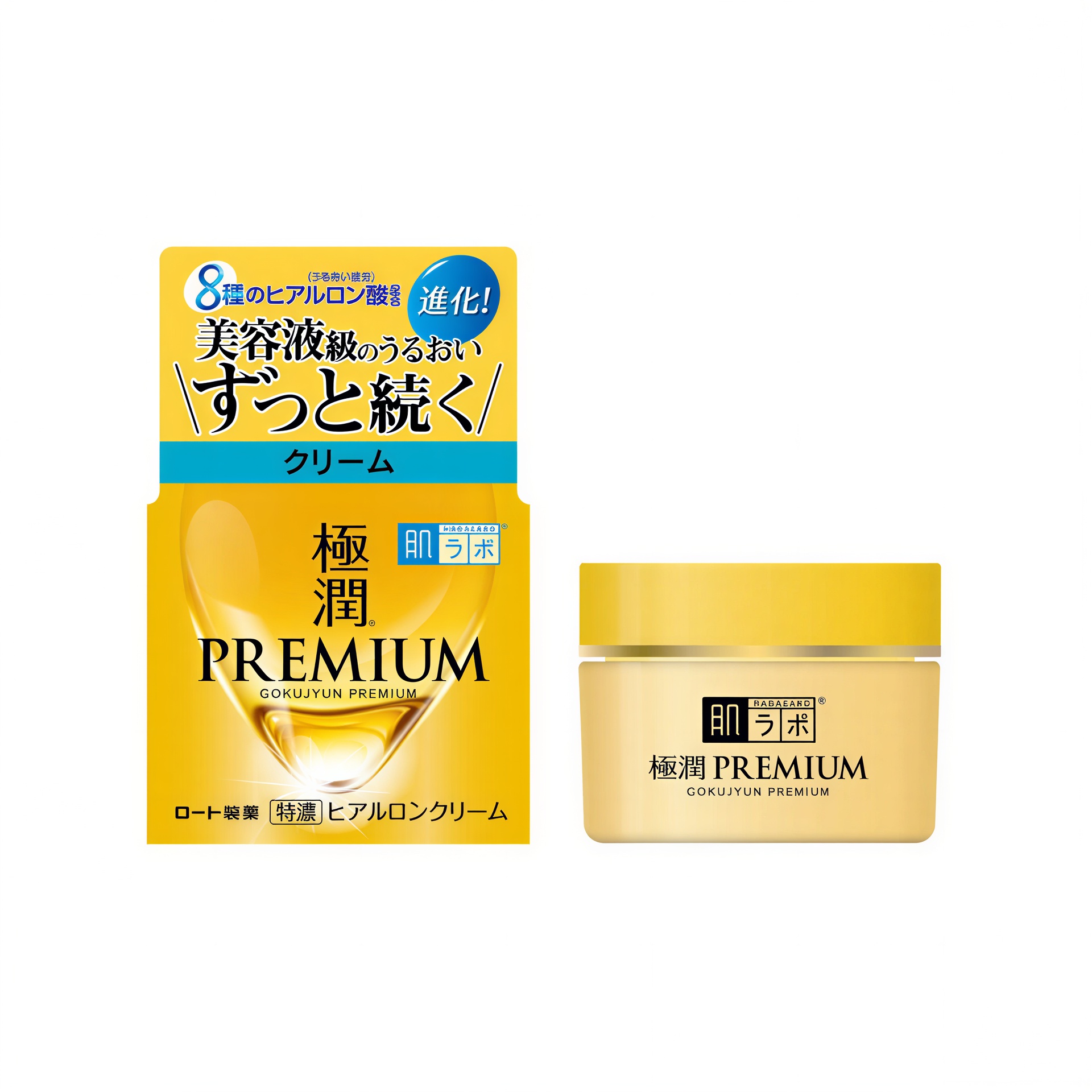 하다라보 고쿠쥰 프리미엄 히알루론 크림