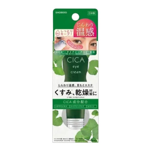 Shobido Cica Eye Cream
