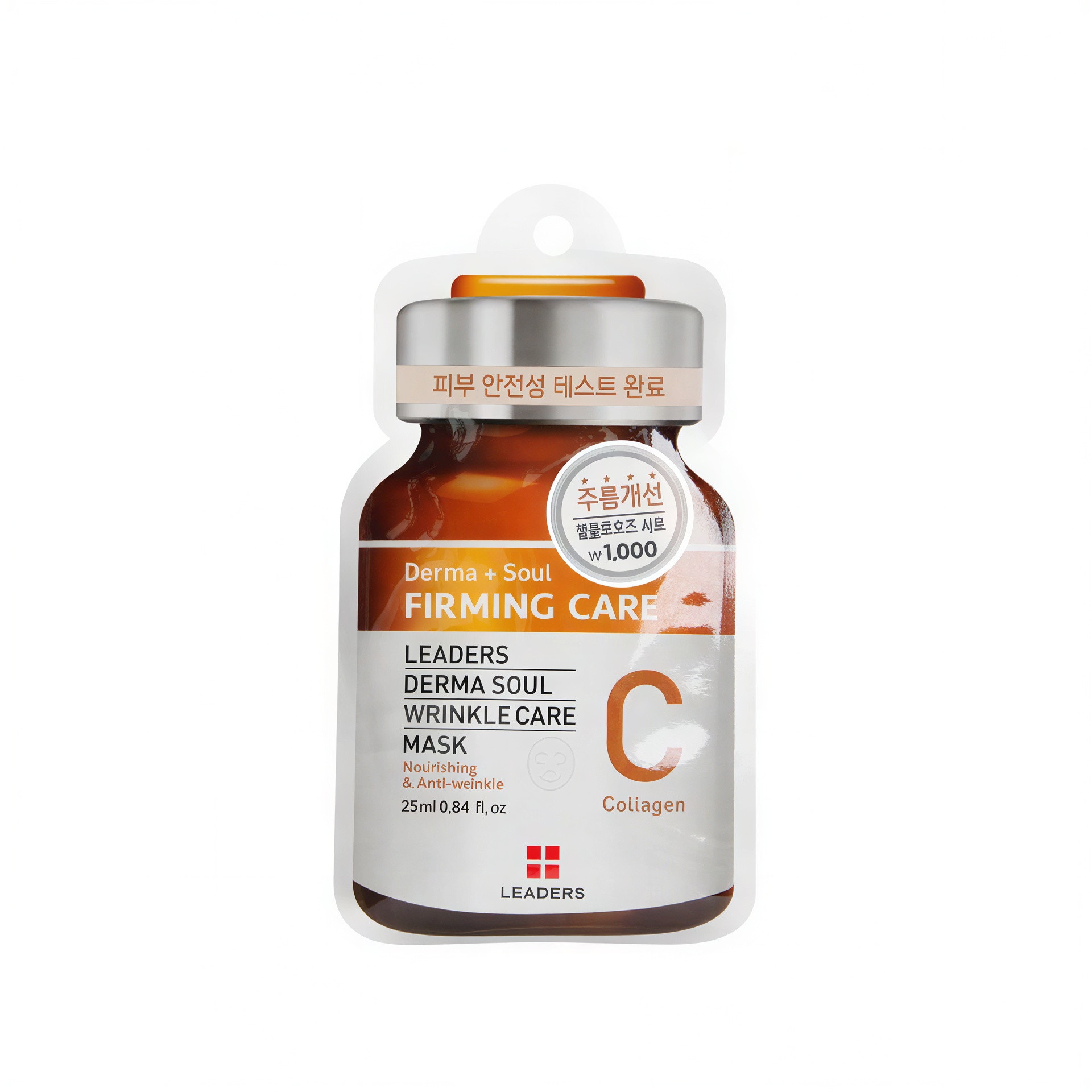 LEADERS Derma Soul Wrinkle Care Mask