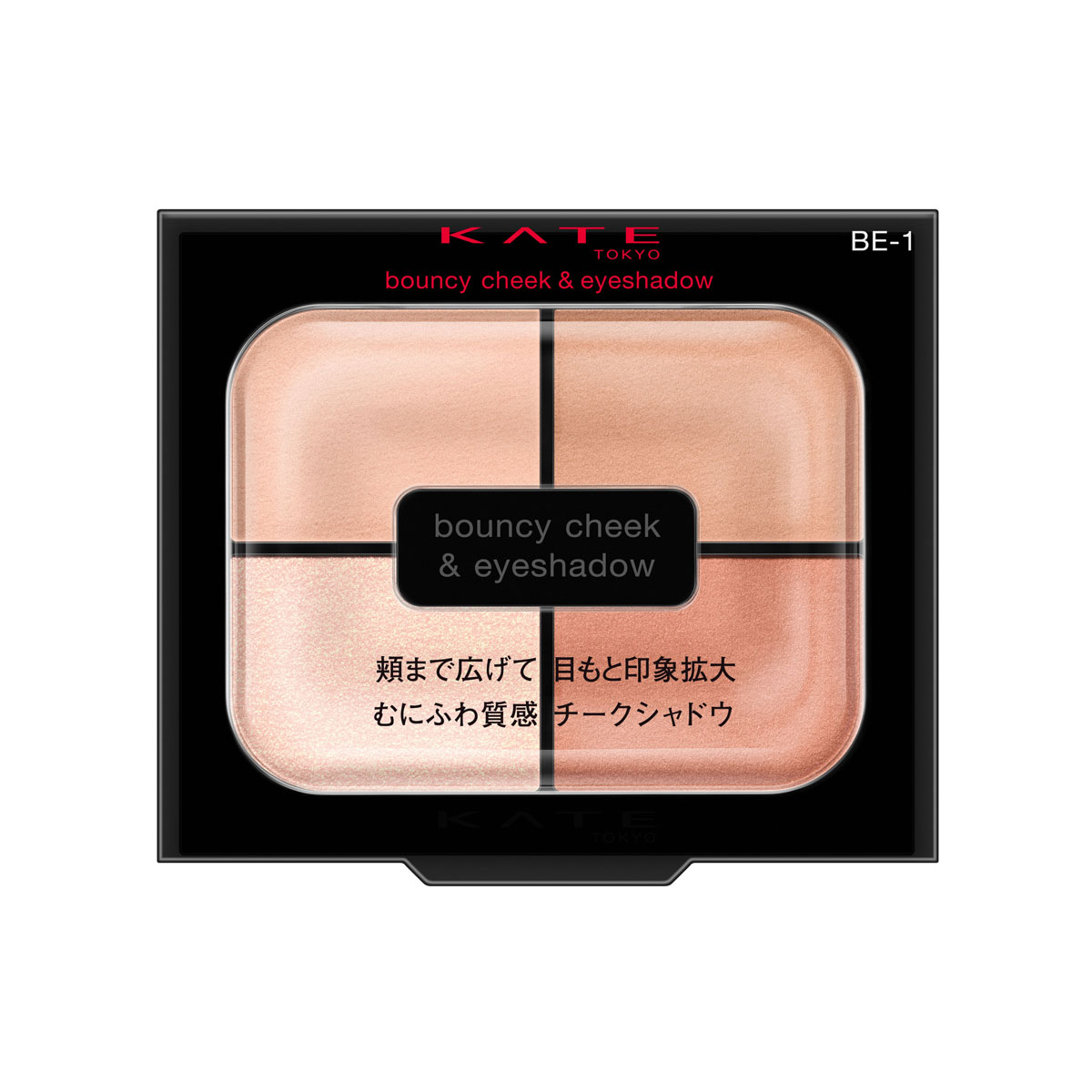 ケイト バウンシー チーク シャドウ