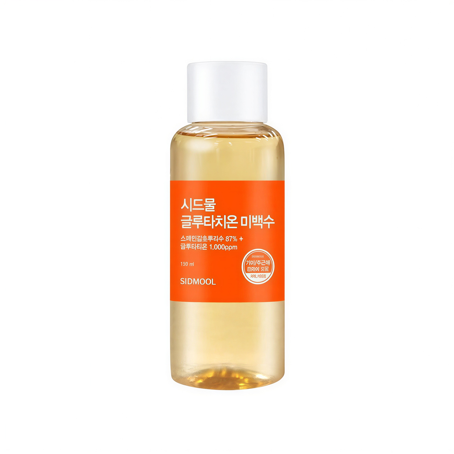 Sidmool Glutathione Brightening Water