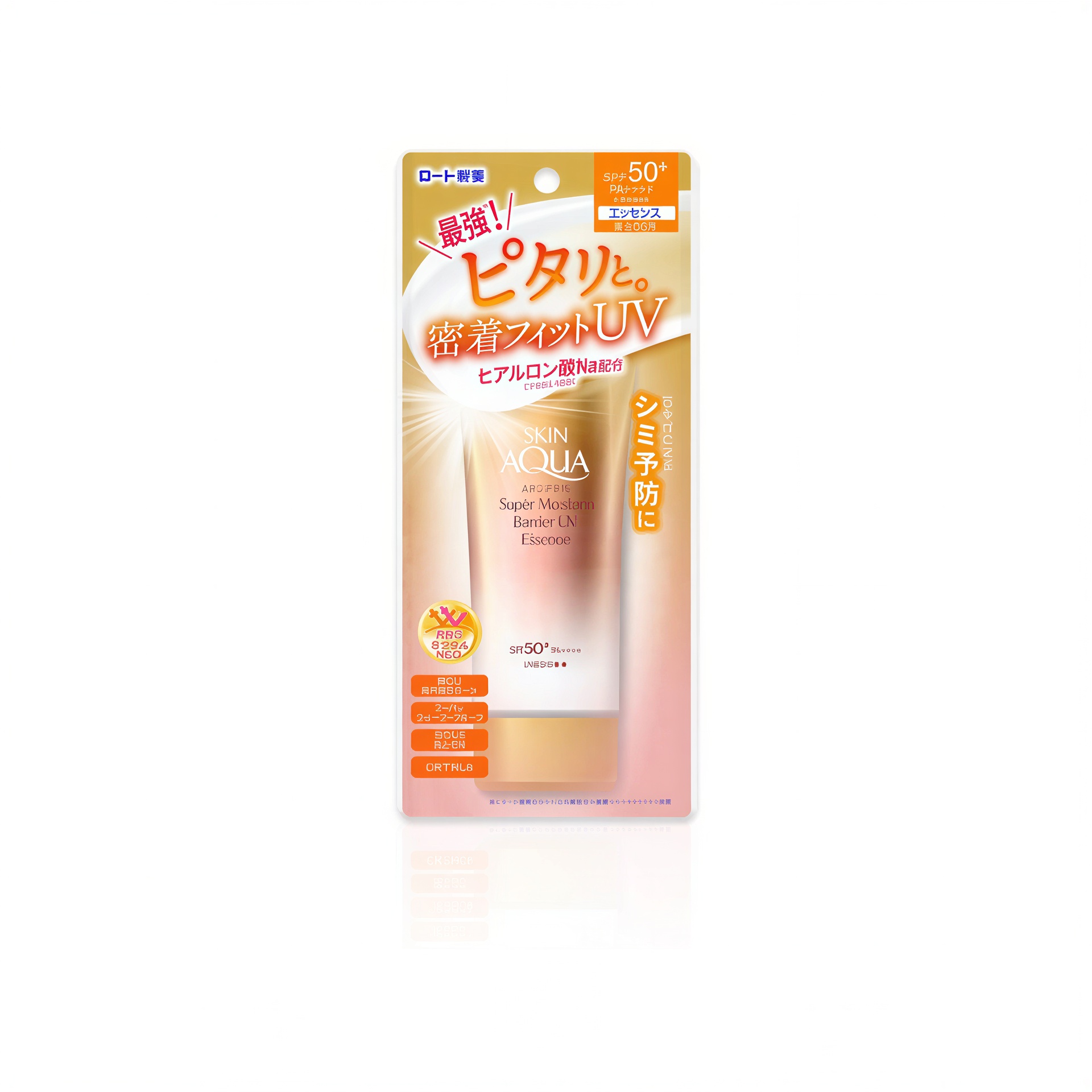 Skin Aqua Super Moisture Barrier UV Essence