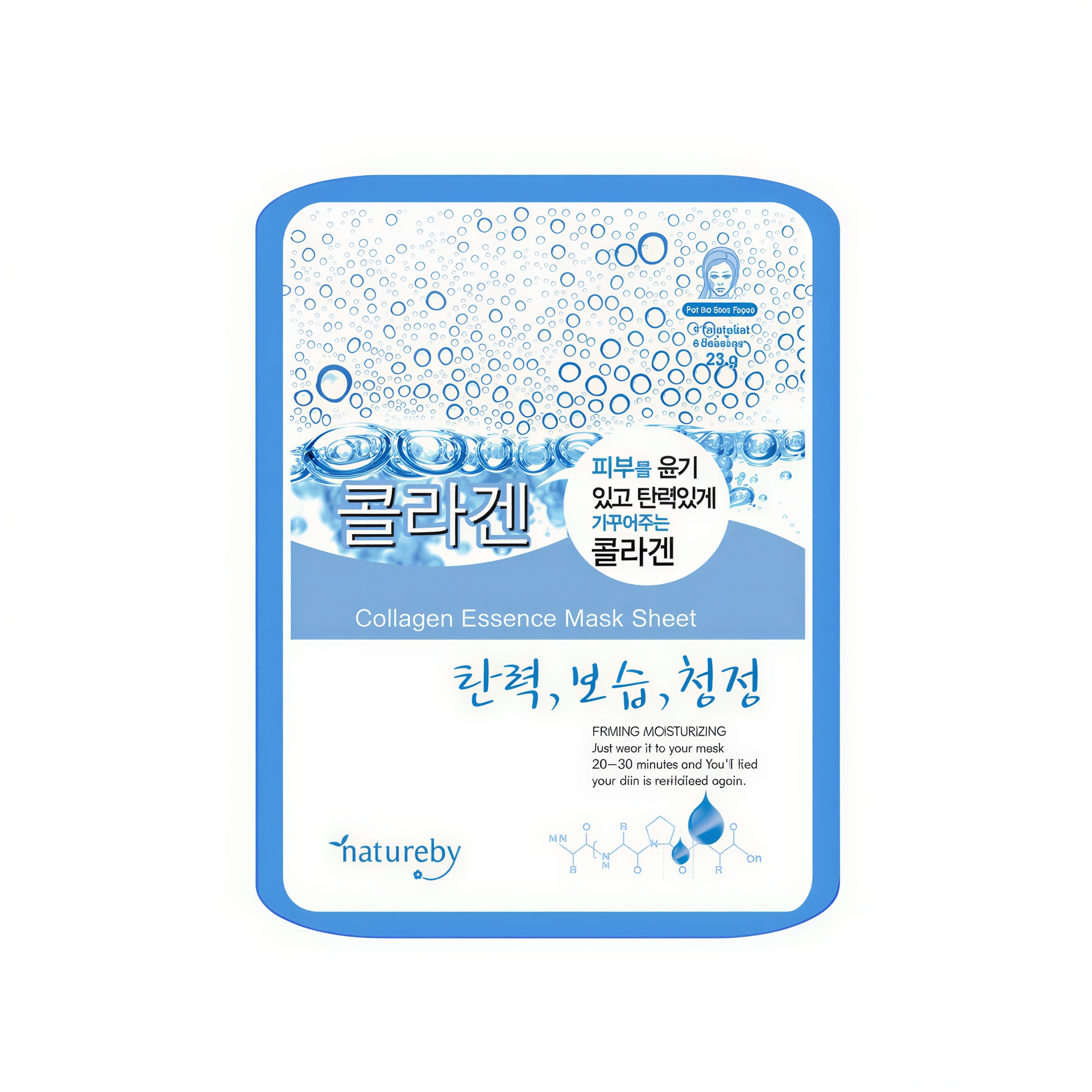 natureby Collagen Essence Sheet Mask