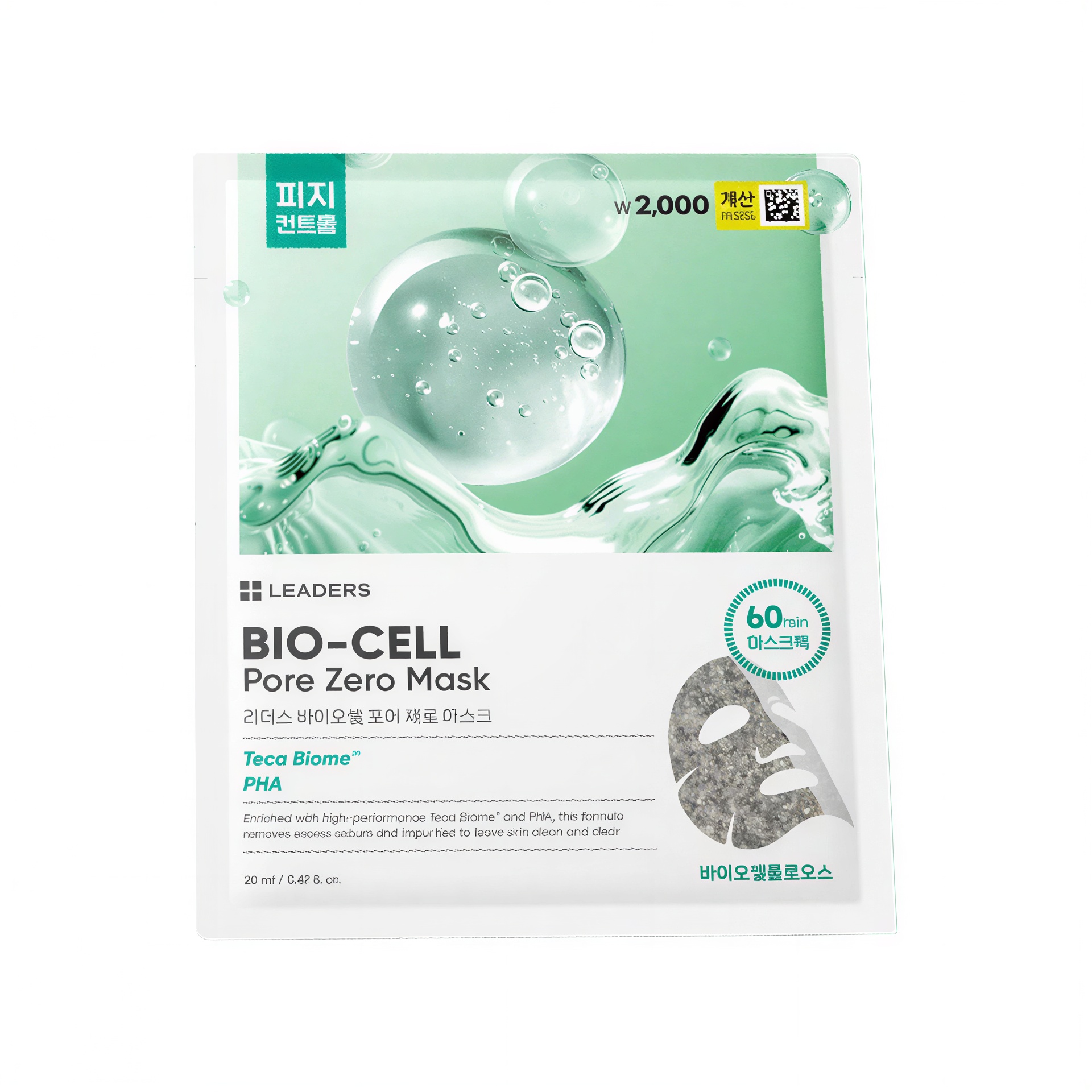 LEADERS Bio Cell Pore Zero Mask