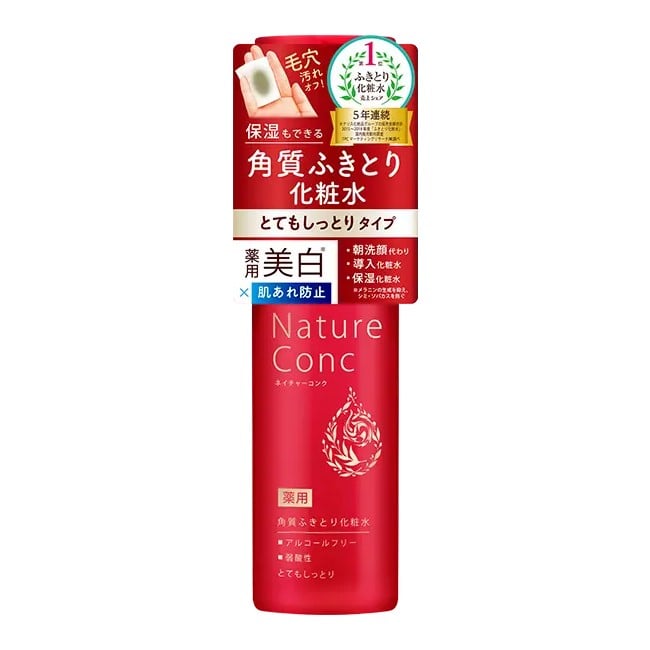 Nature Conc Medicated Clear Lotion Very Moist
