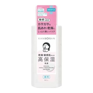 BCL Kansosan Medicinal Highly Moisturizing Emulsion
