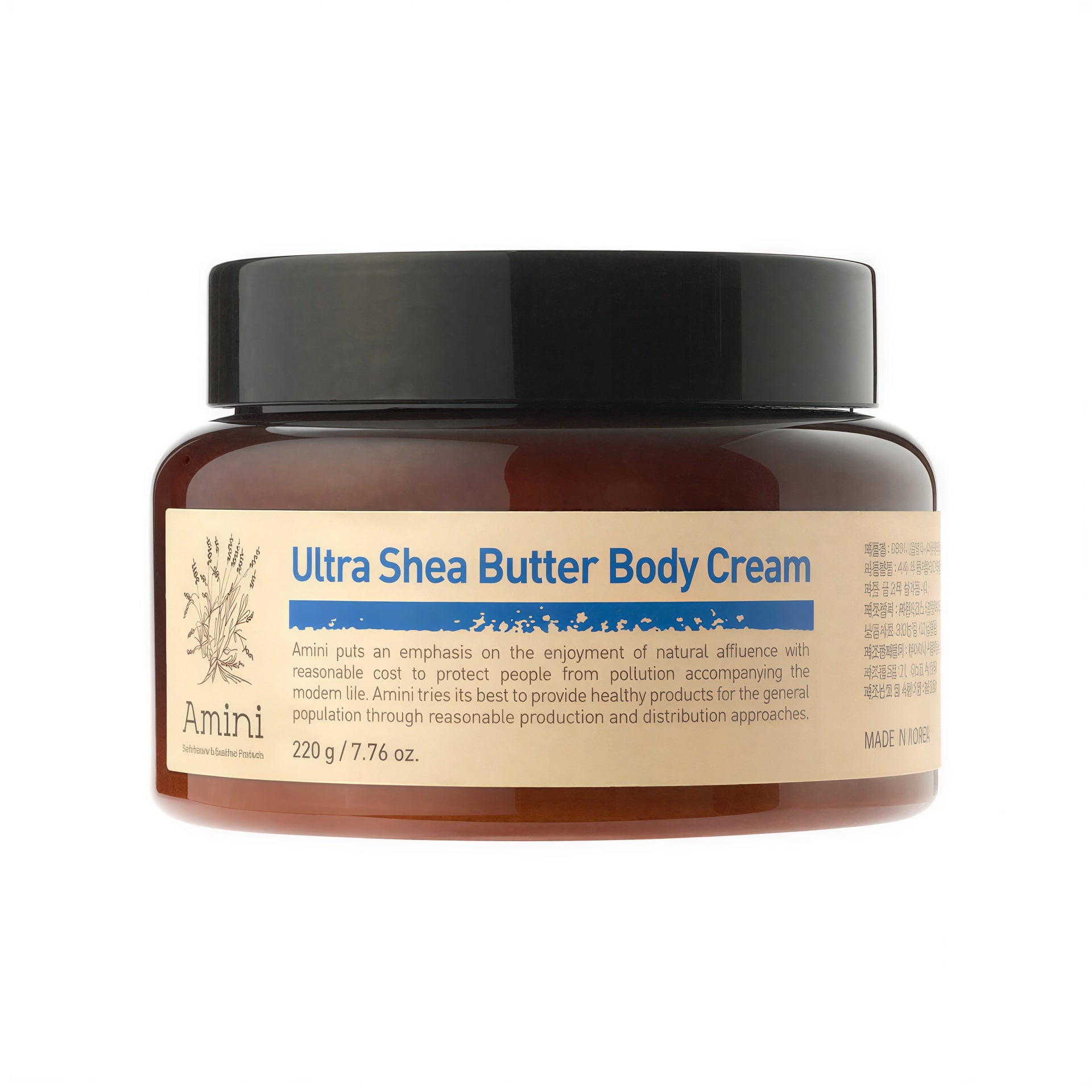 Amini Ultra Shea Butter Body Cream