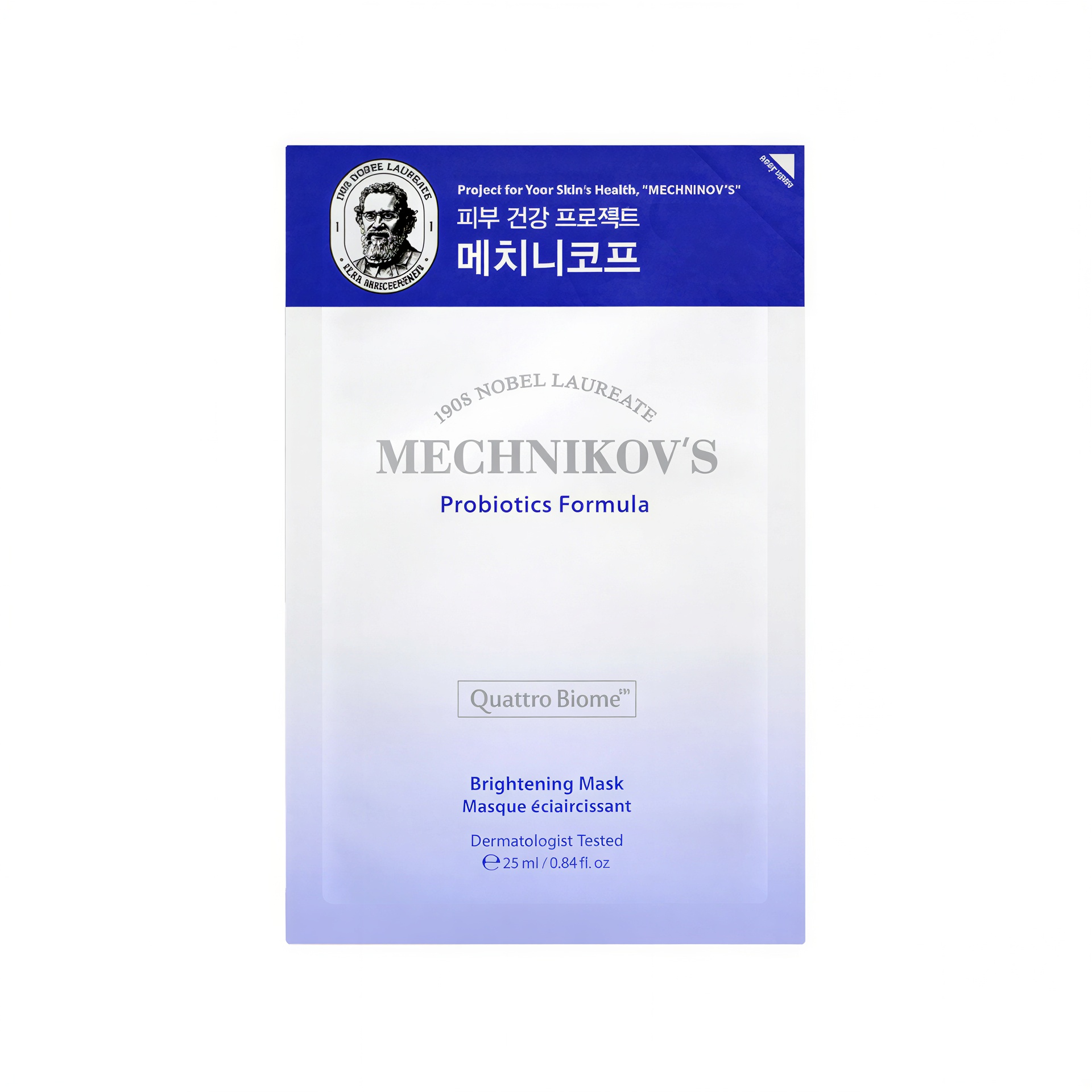 Metchnikoff Probiotics Formula Brightening Mask