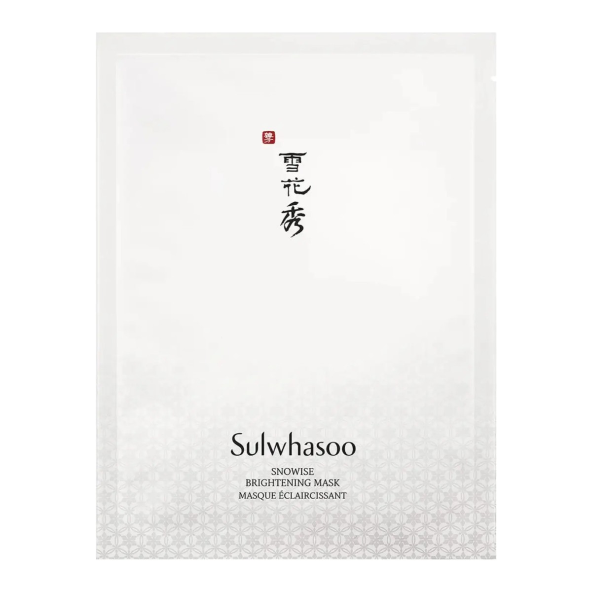 Sulwhasoo Snowise Brightening Mask