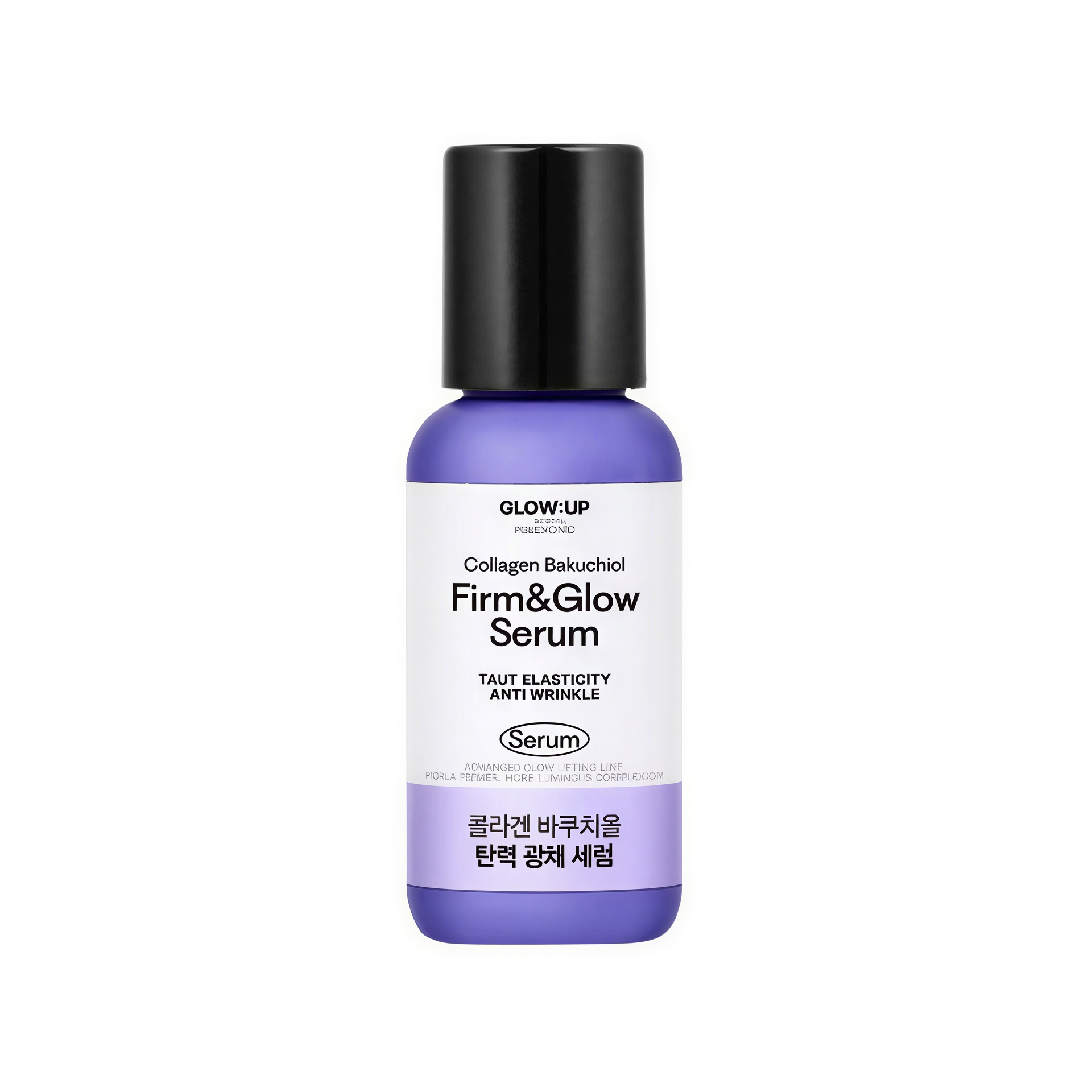 Geulloueop Bai Biyondeu Collagen Bakuchiol Firming Glow Serum