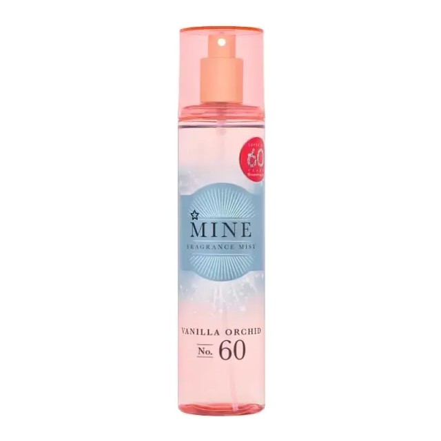 Superdrug Mine Fragrance Mist