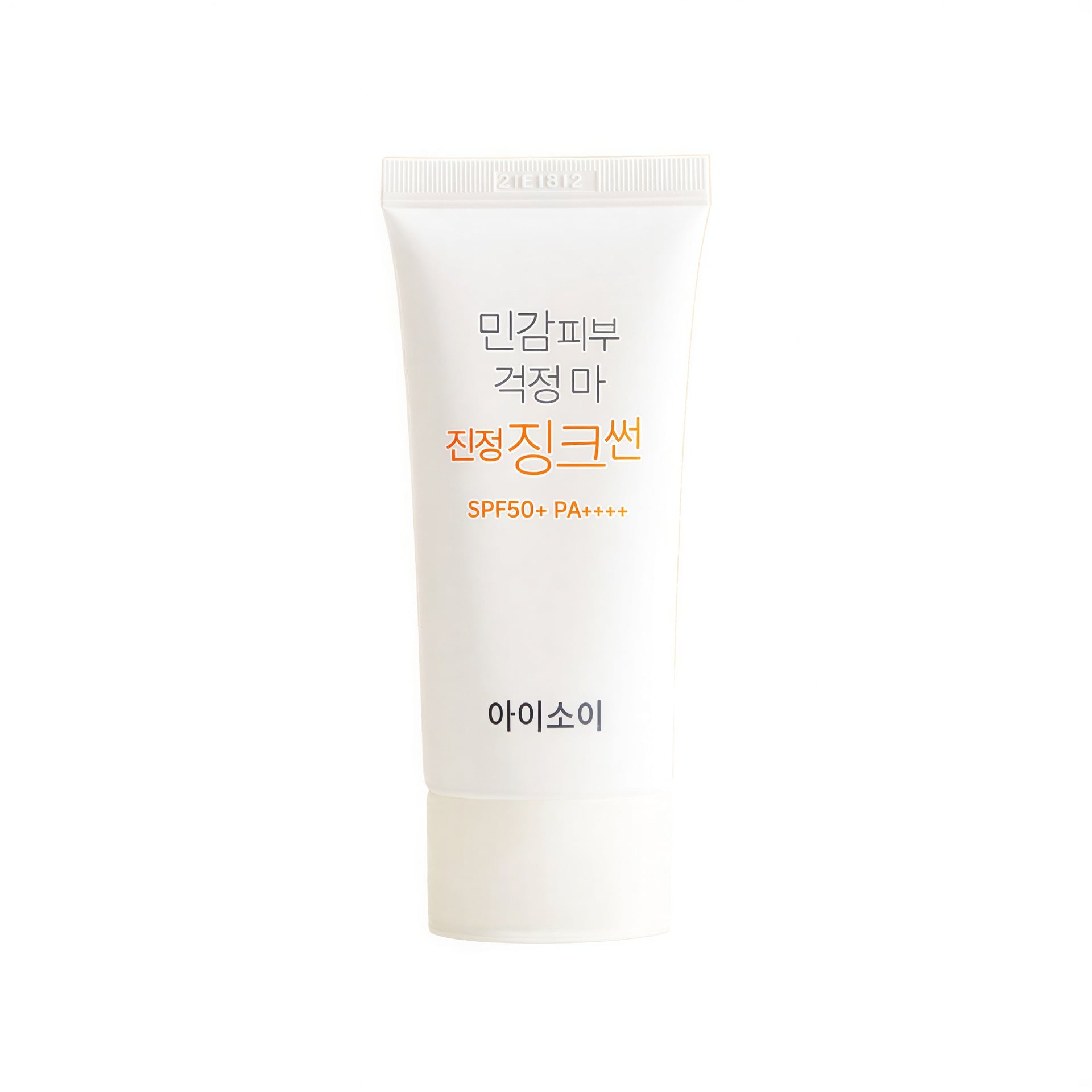 ISOI Don't Worry Sensitive Skin Calming Zinc Sunscreen [SPF50+/PA++++]