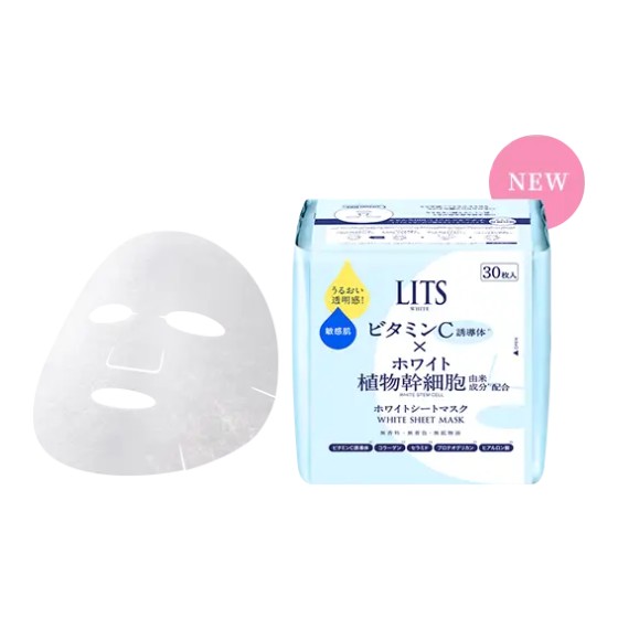 Lits White Stem Perfect Mask