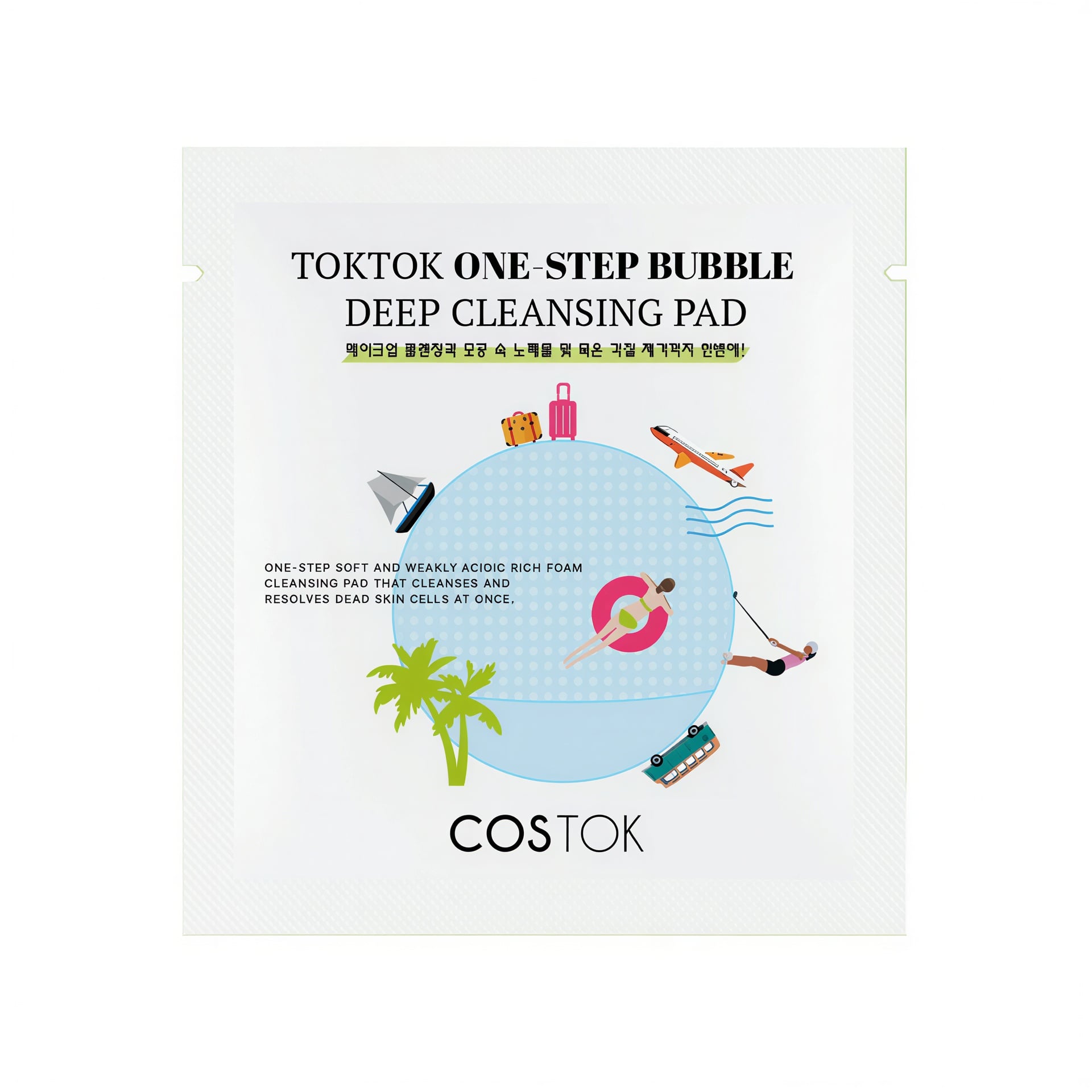 COSTOK トクトク ワンステップ バブル ディープ クレンジング パッド