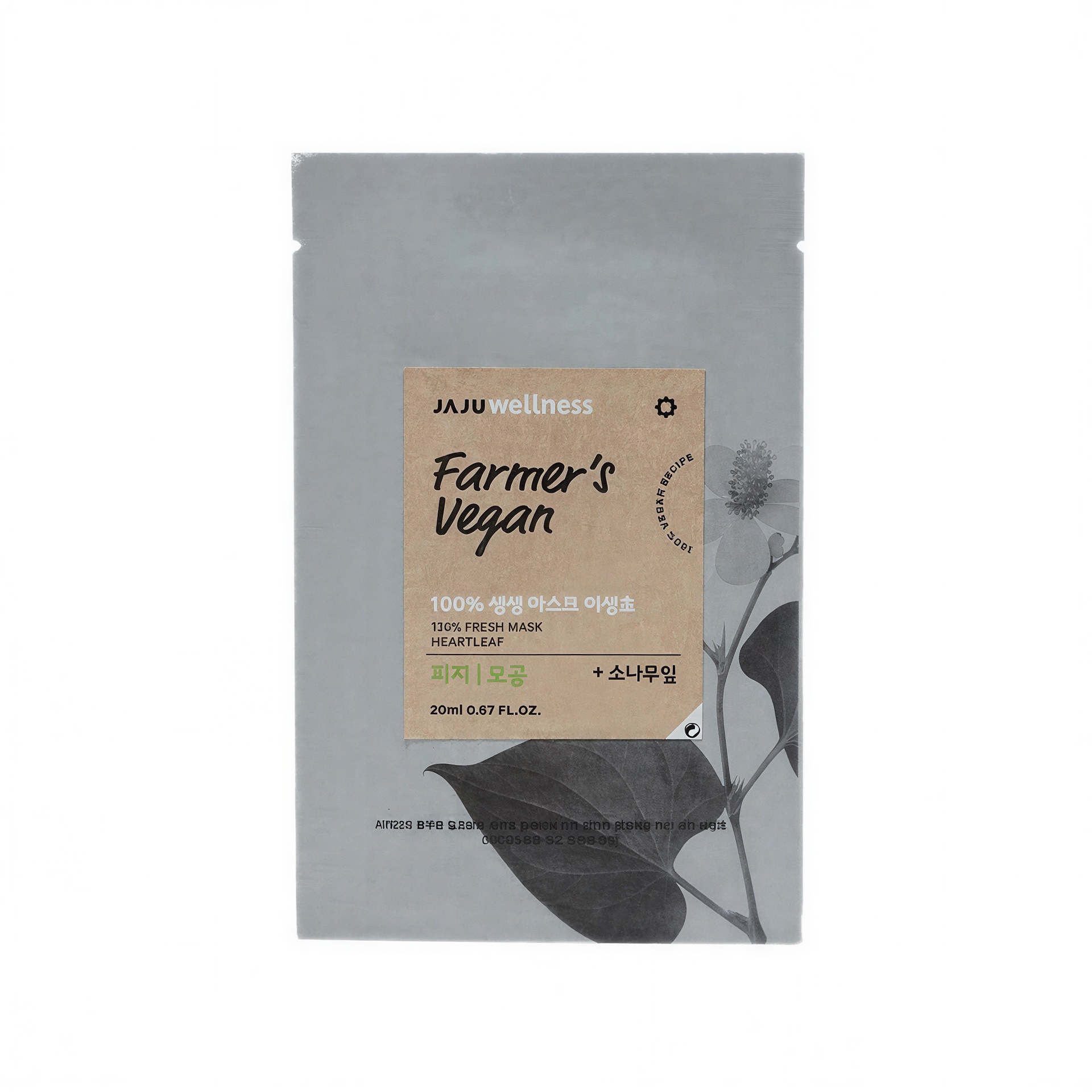 JAJU Farmers Vegan 100% Fresh Heartleaf Sheet Mask