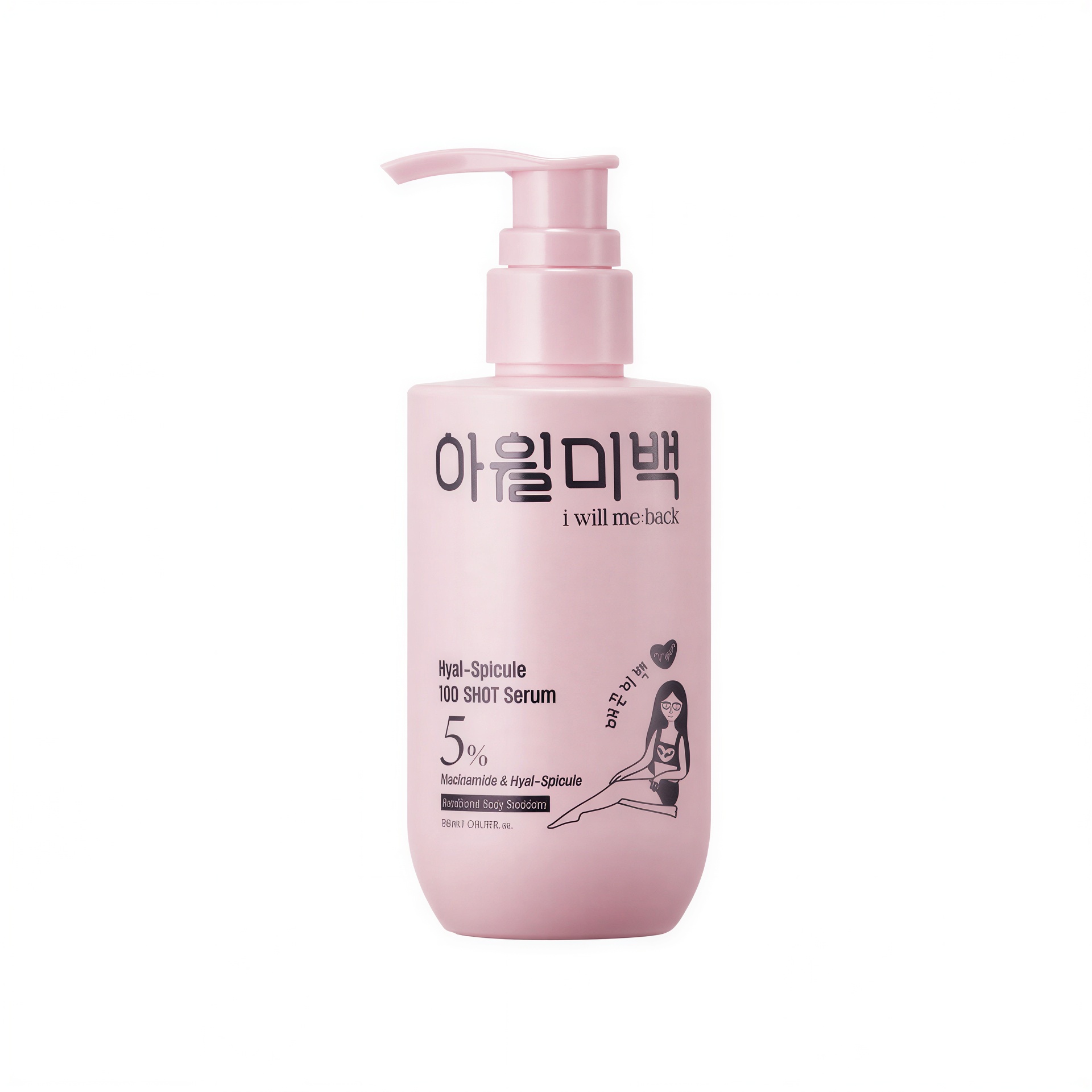 Awilmibaek Hyal Spicule 100 Shot Serum