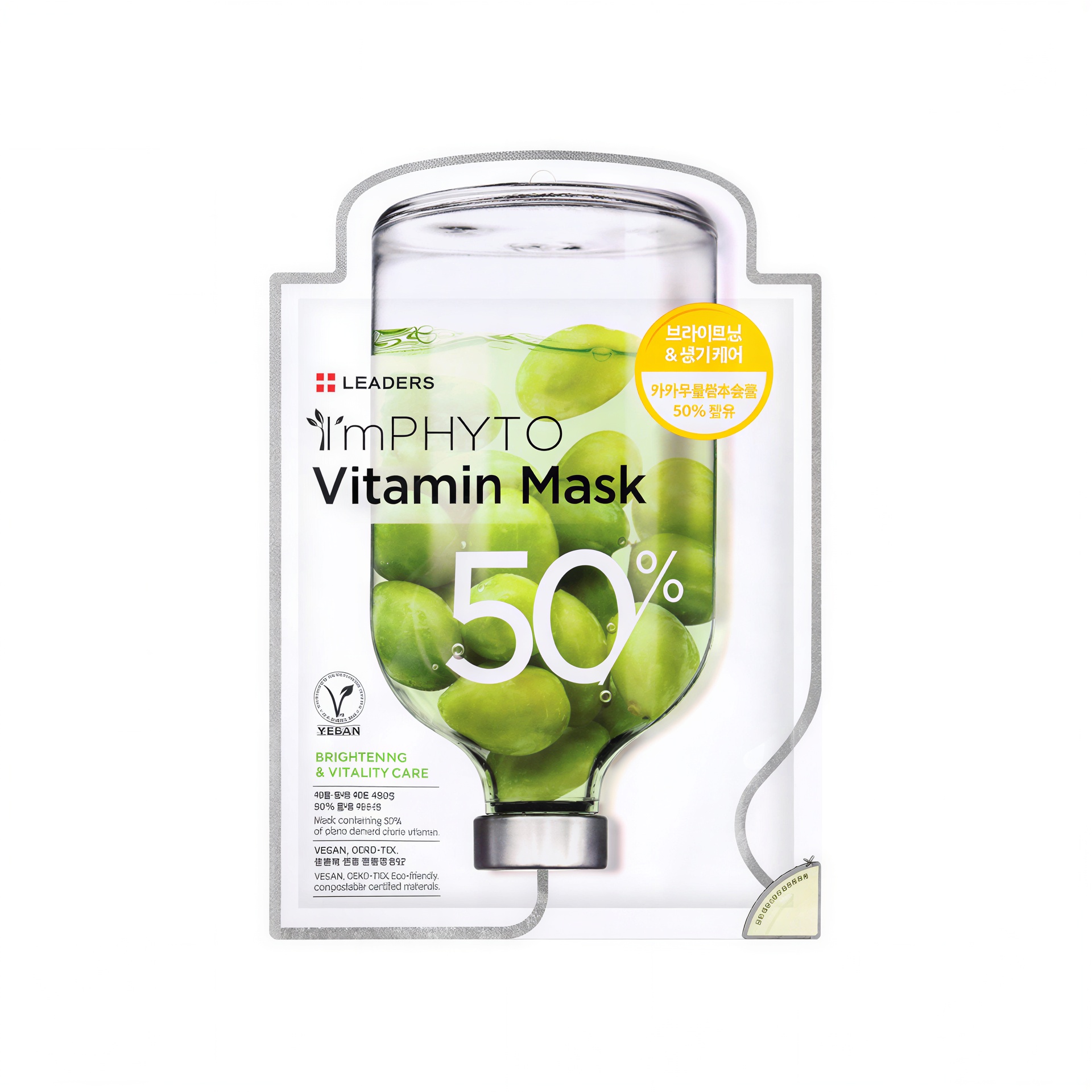 LEADERS I'm Phyto Vitamin Mask