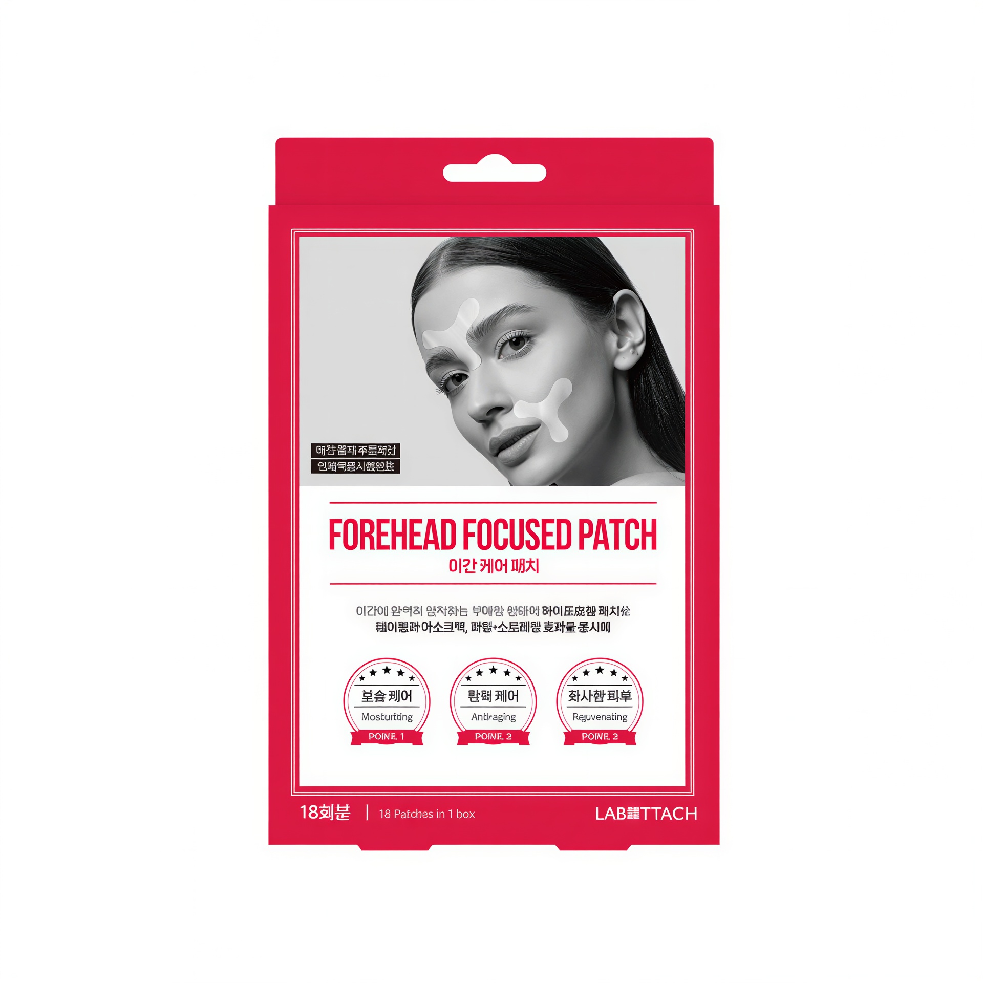 Labottach Frown Line Care Patch