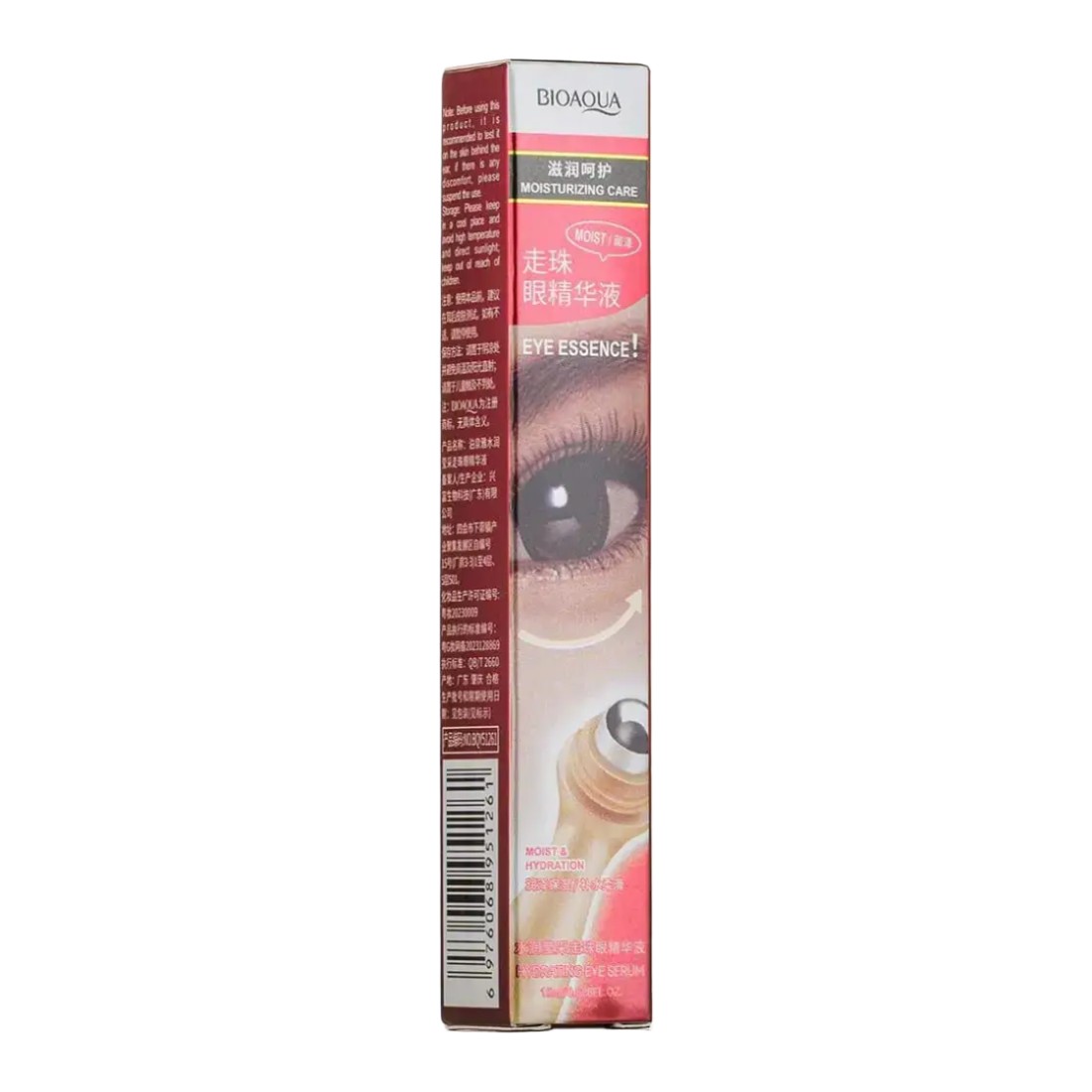 Bioaqua Moist & Hydration Eye Essence Serum