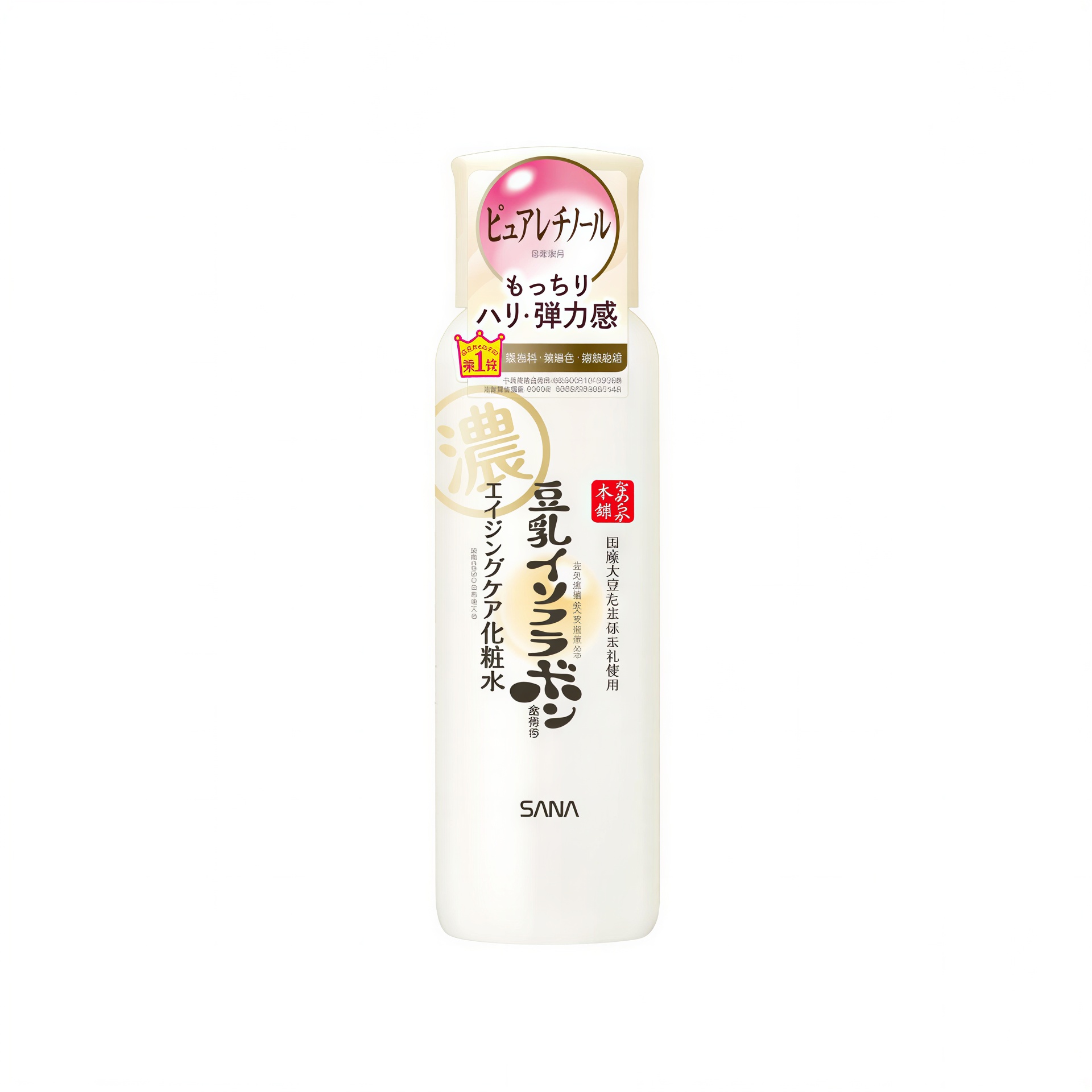 なめらか本舗 リンクル化粧水 N