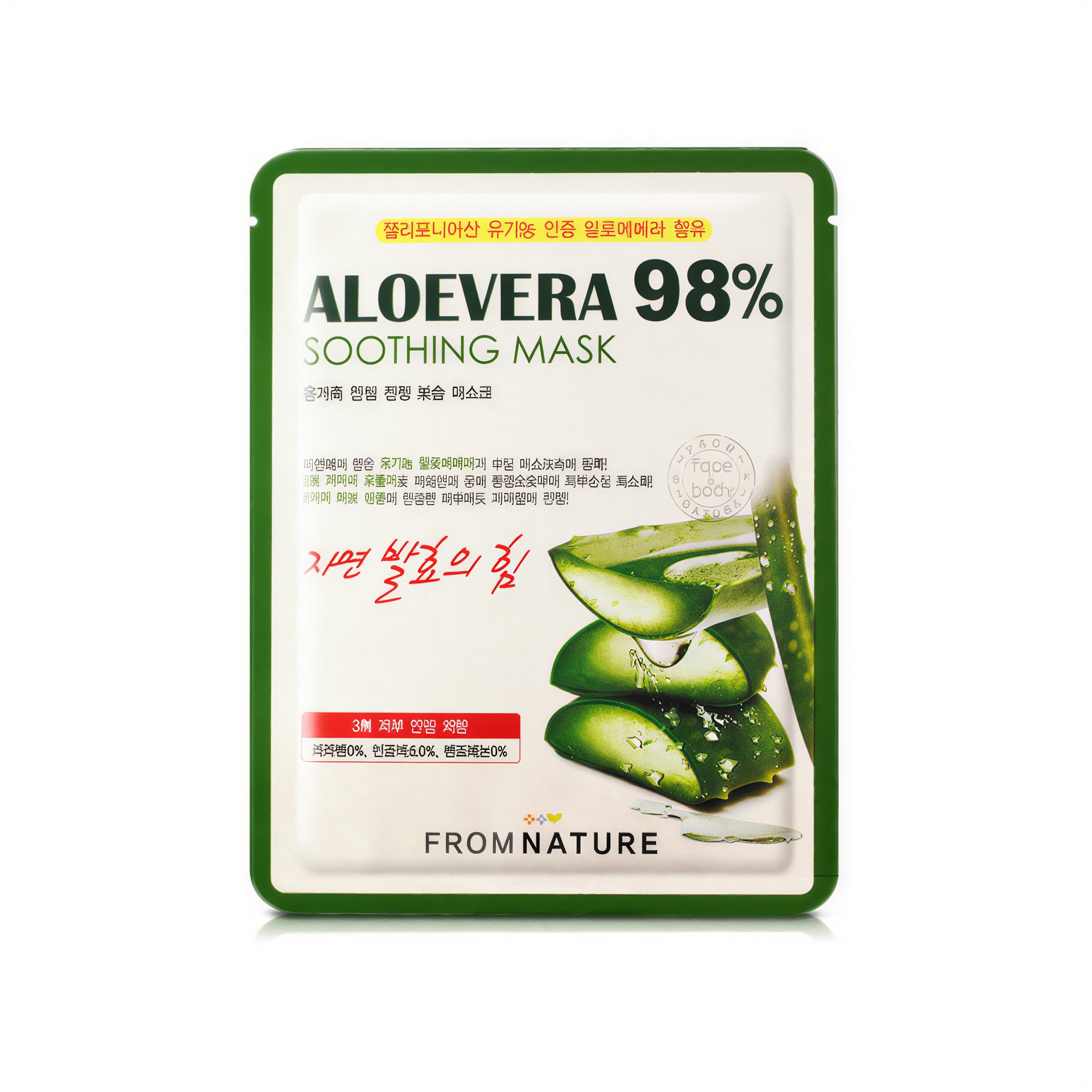 From Nature Aloe Vera 98% Soothing Mask