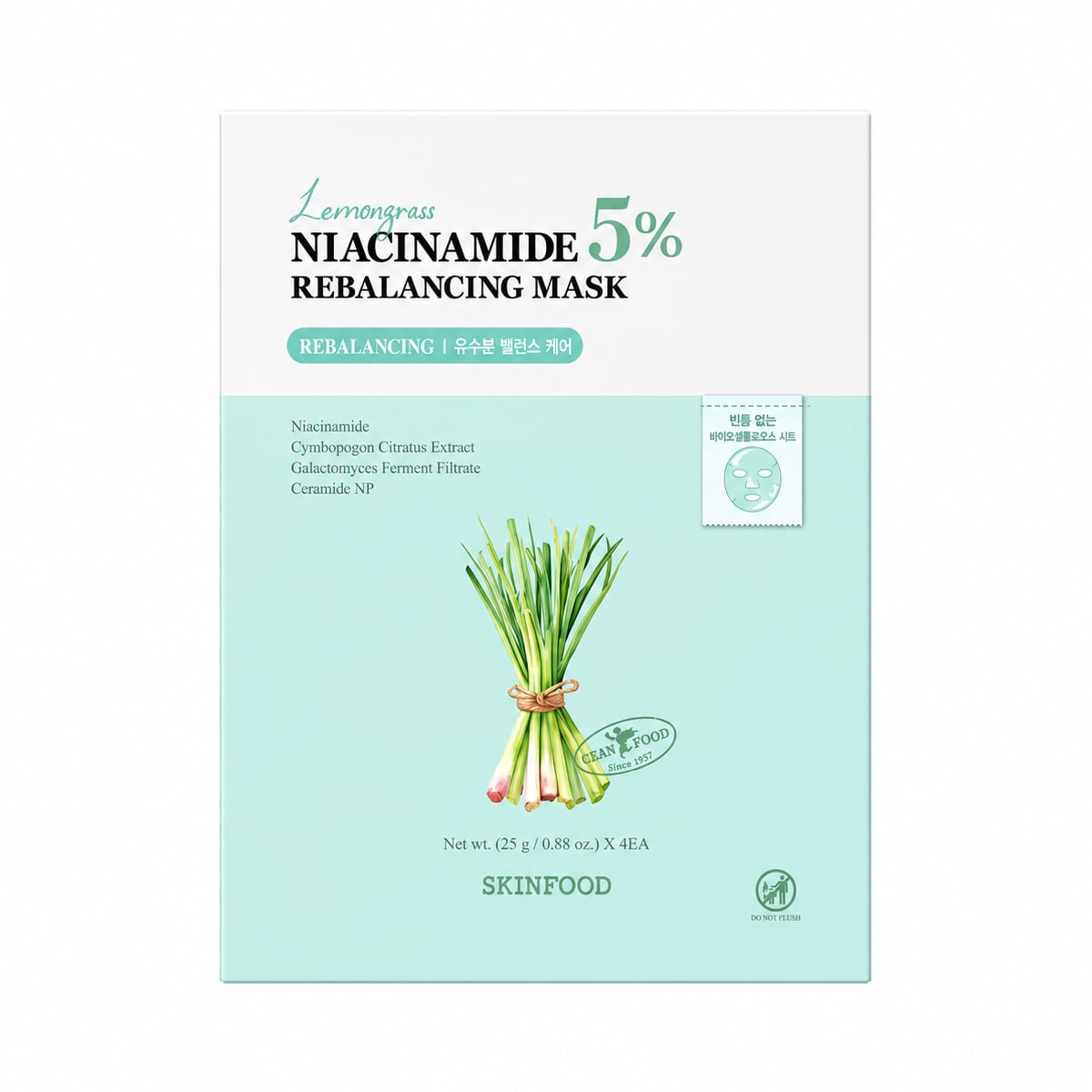 Skinfood Lemongrass Niacinamide 5 Rebalancing Mask