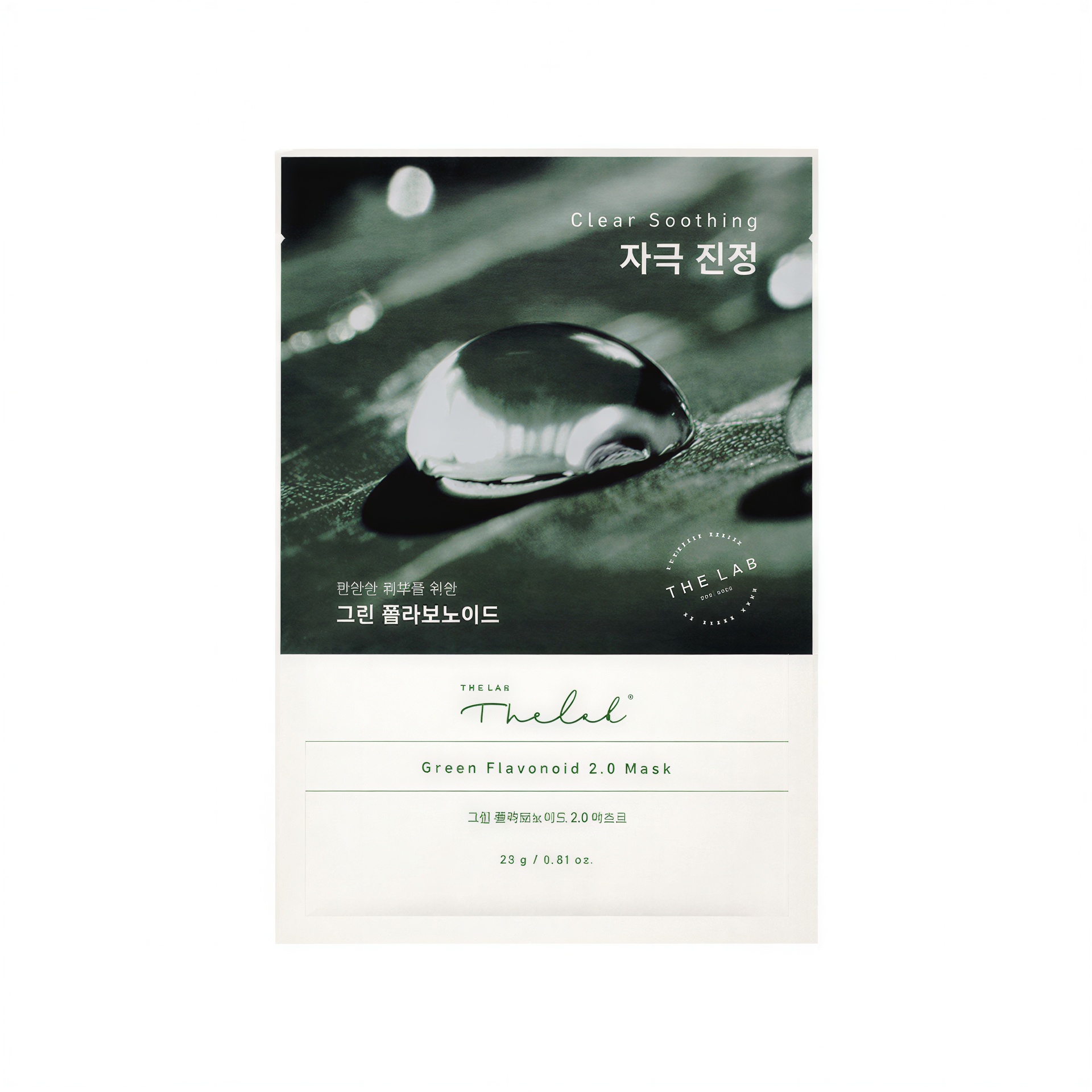 THE LAB by blanc doux Green Flavonoid 2.0 Mask