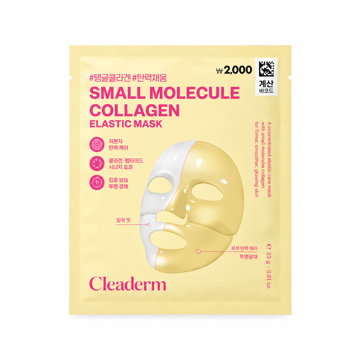 Cleaderm Low Molecular Weight Collagen Firming Mask