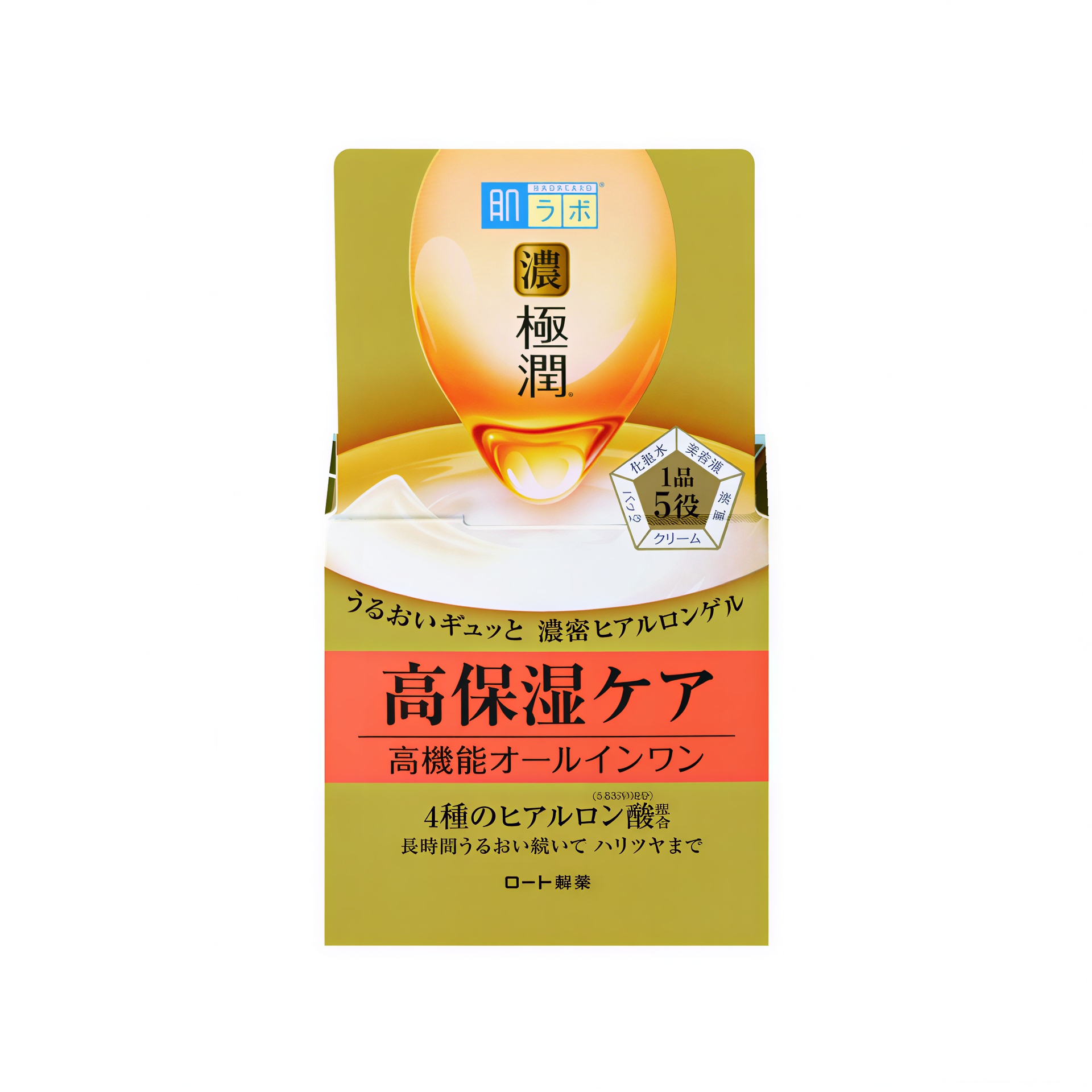 肌ラボ 極潤パーフェクトゲル