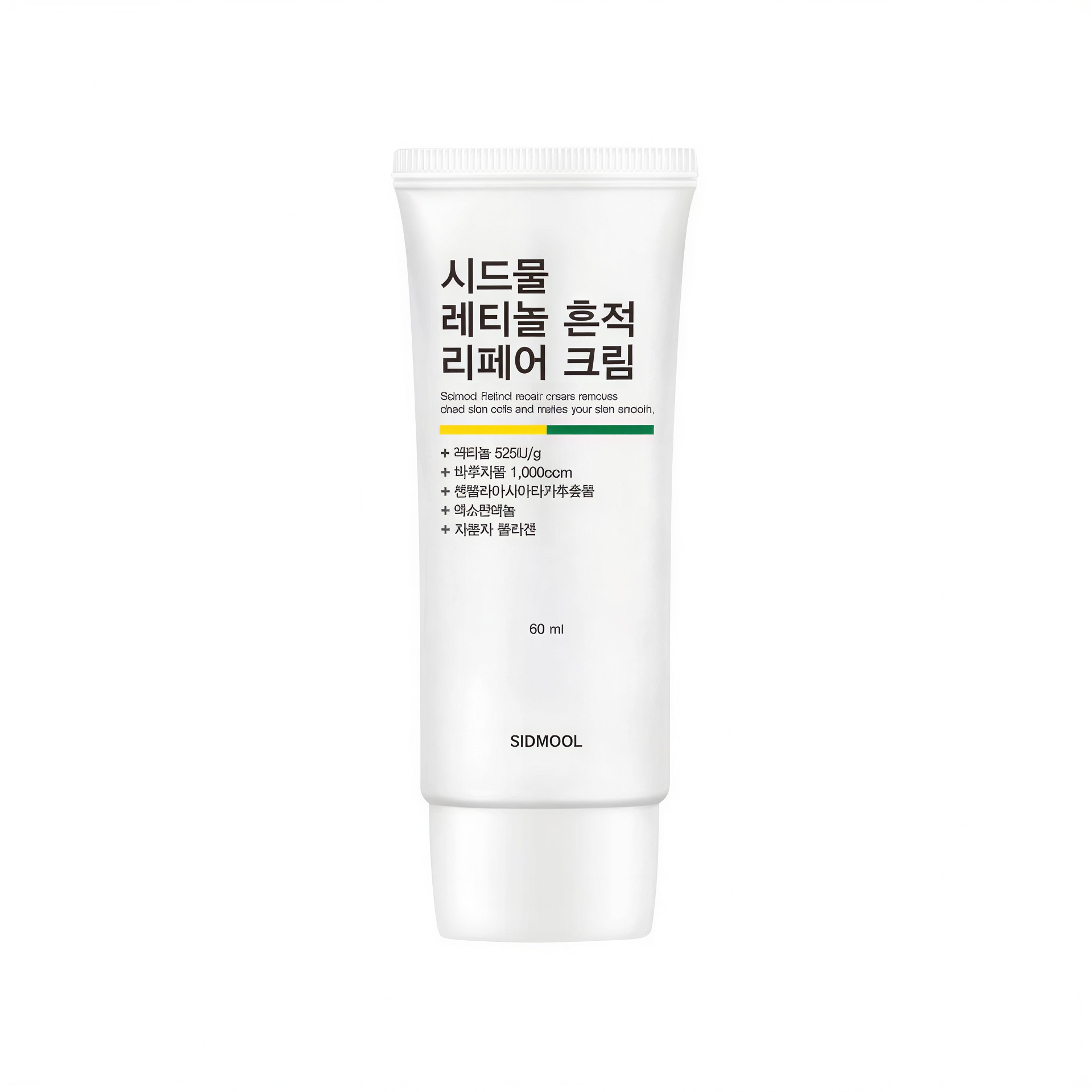 Sidmool Retinol Mark Repair Cream