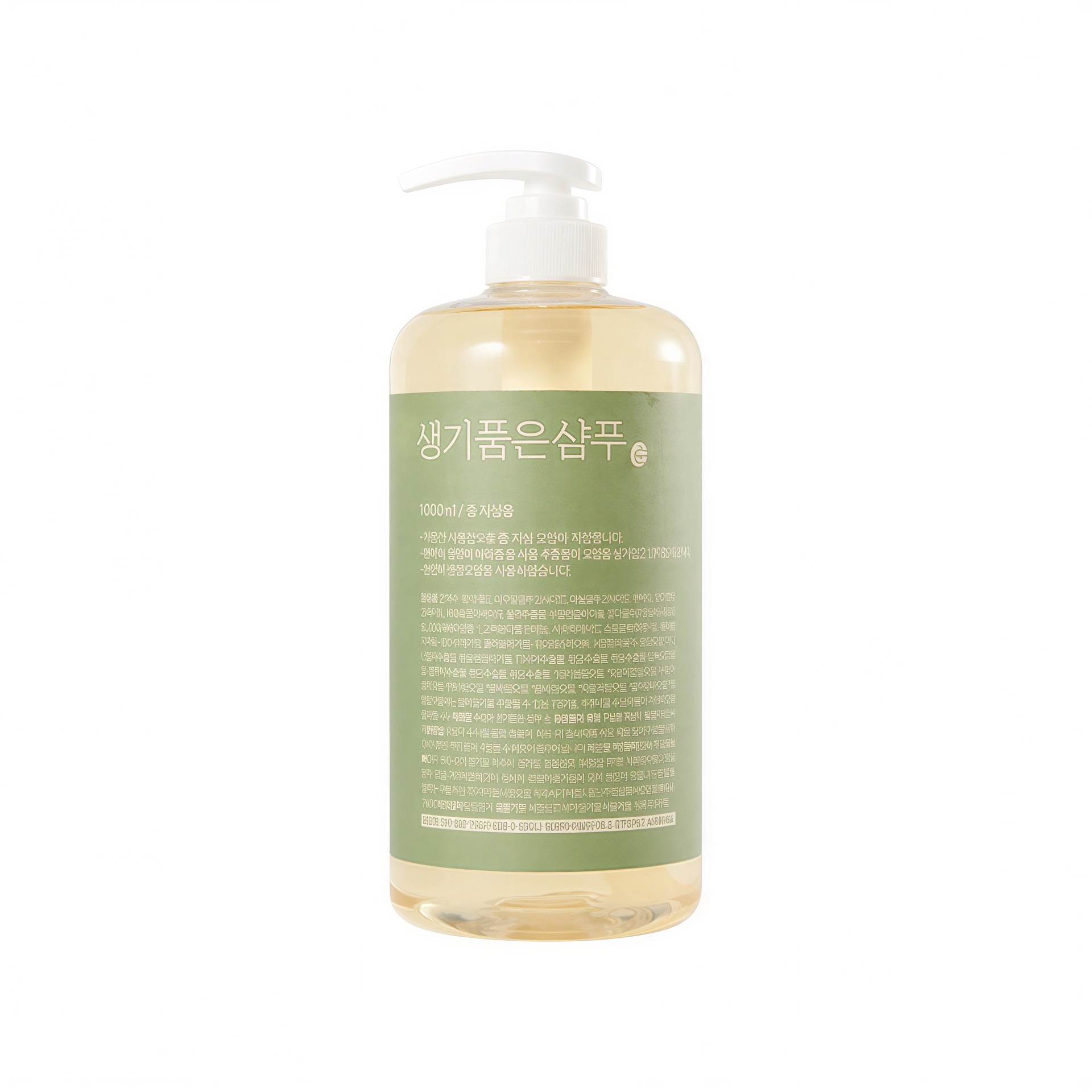 Hansalim Saenggipumeun Mild Shampoo